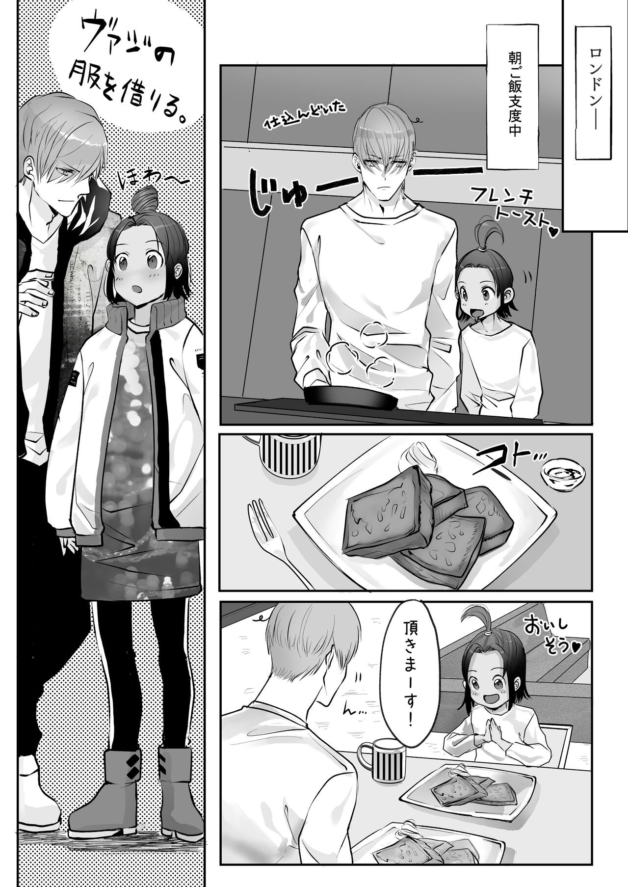 Page 186