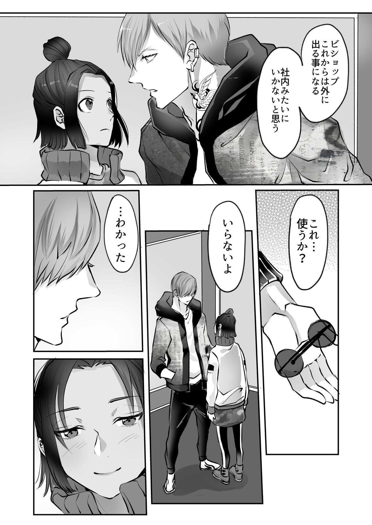 Page 187