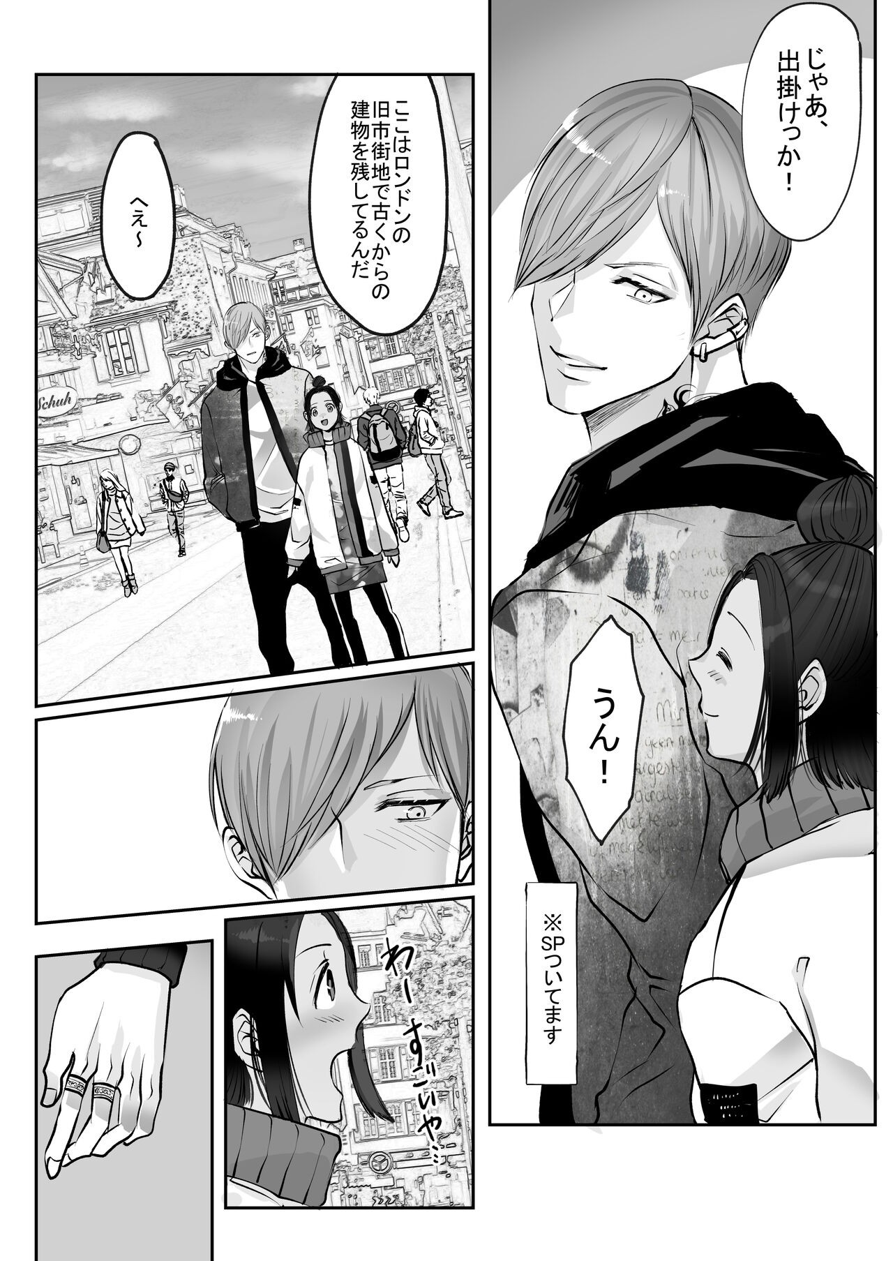Page 188