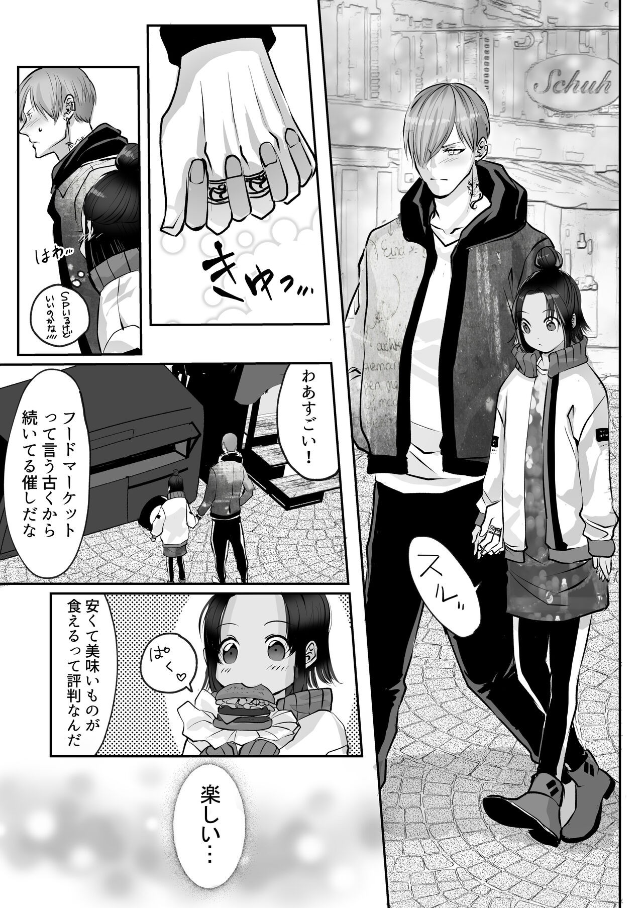 Page 189