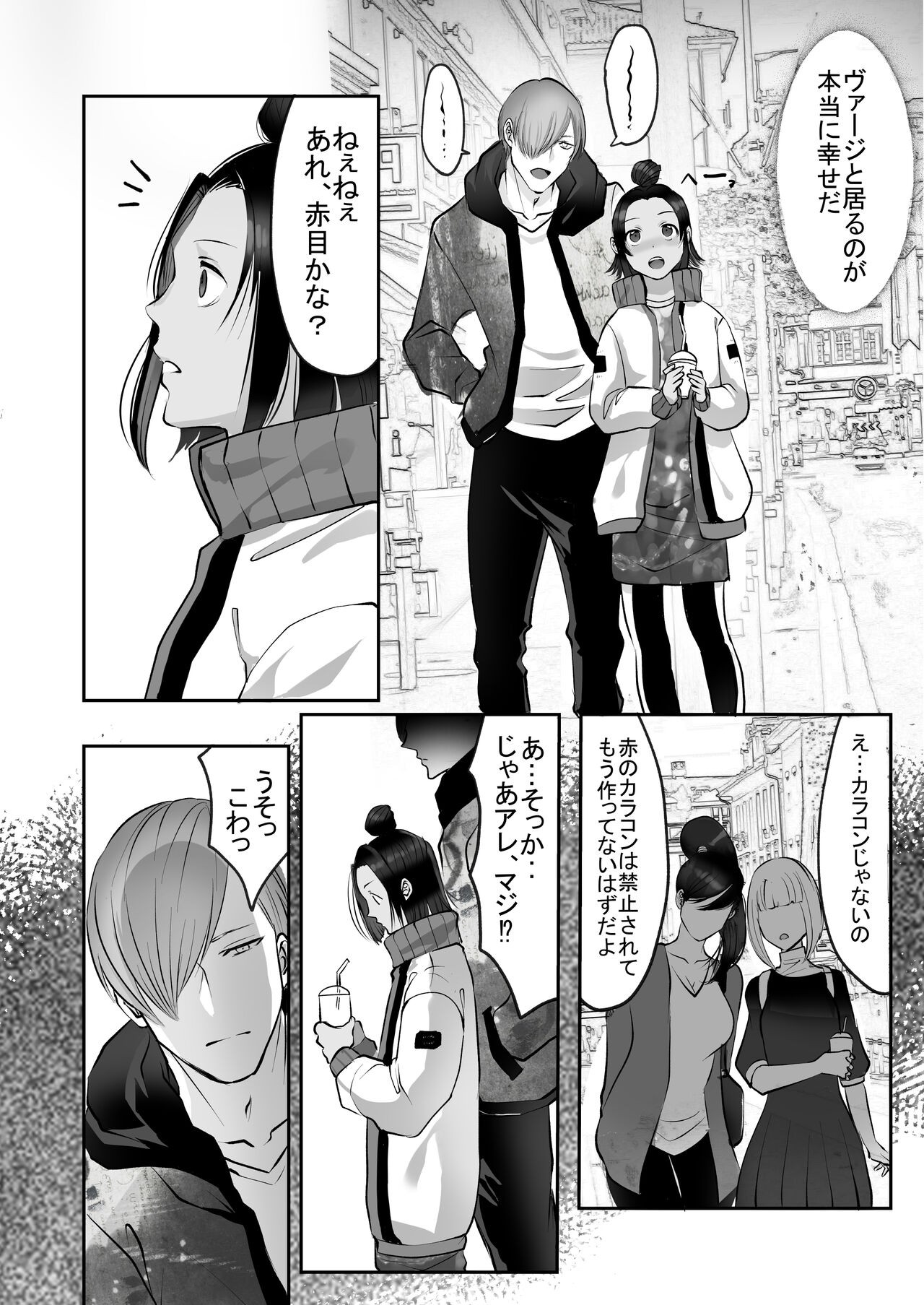 Page 190