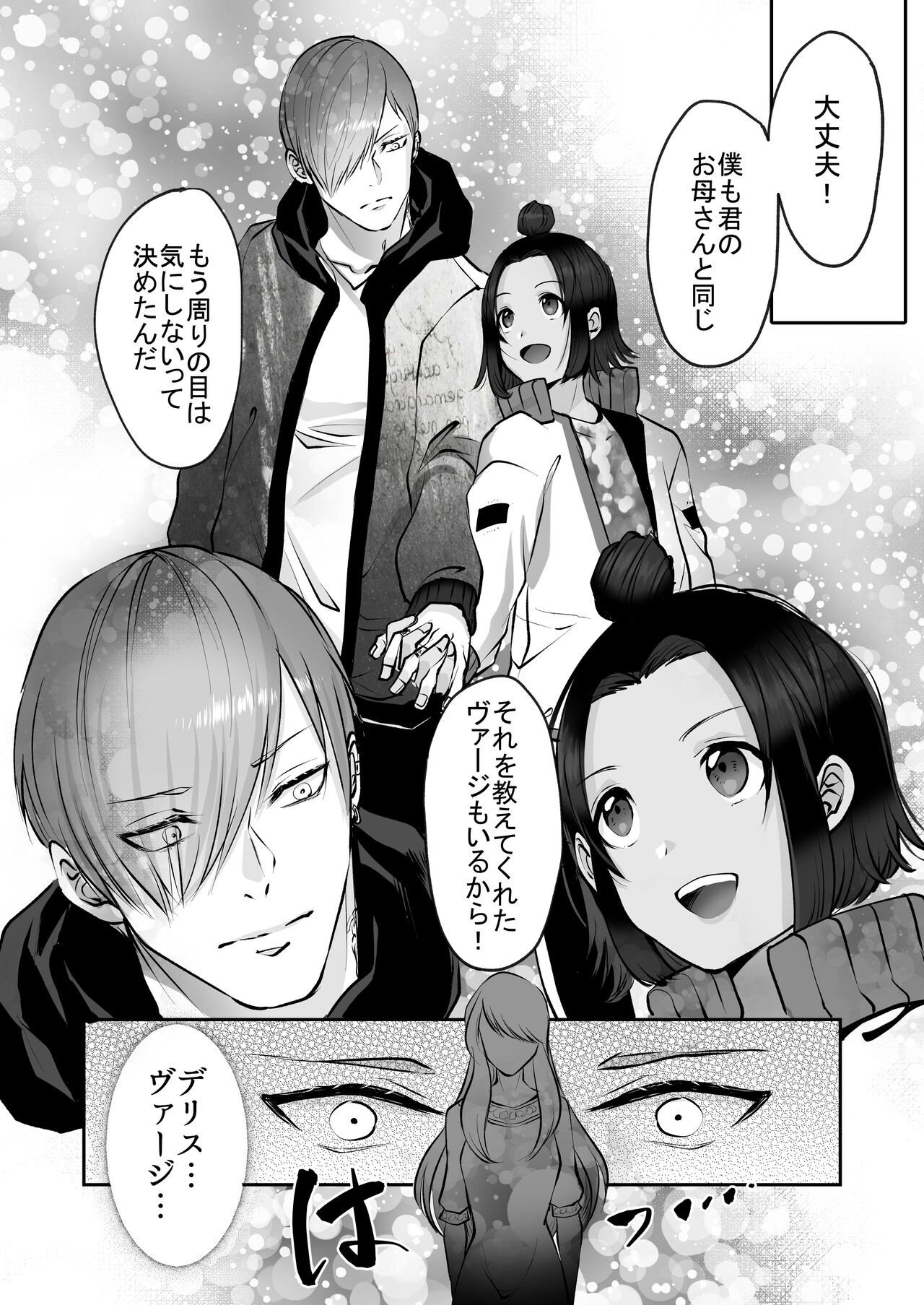 Page 191
