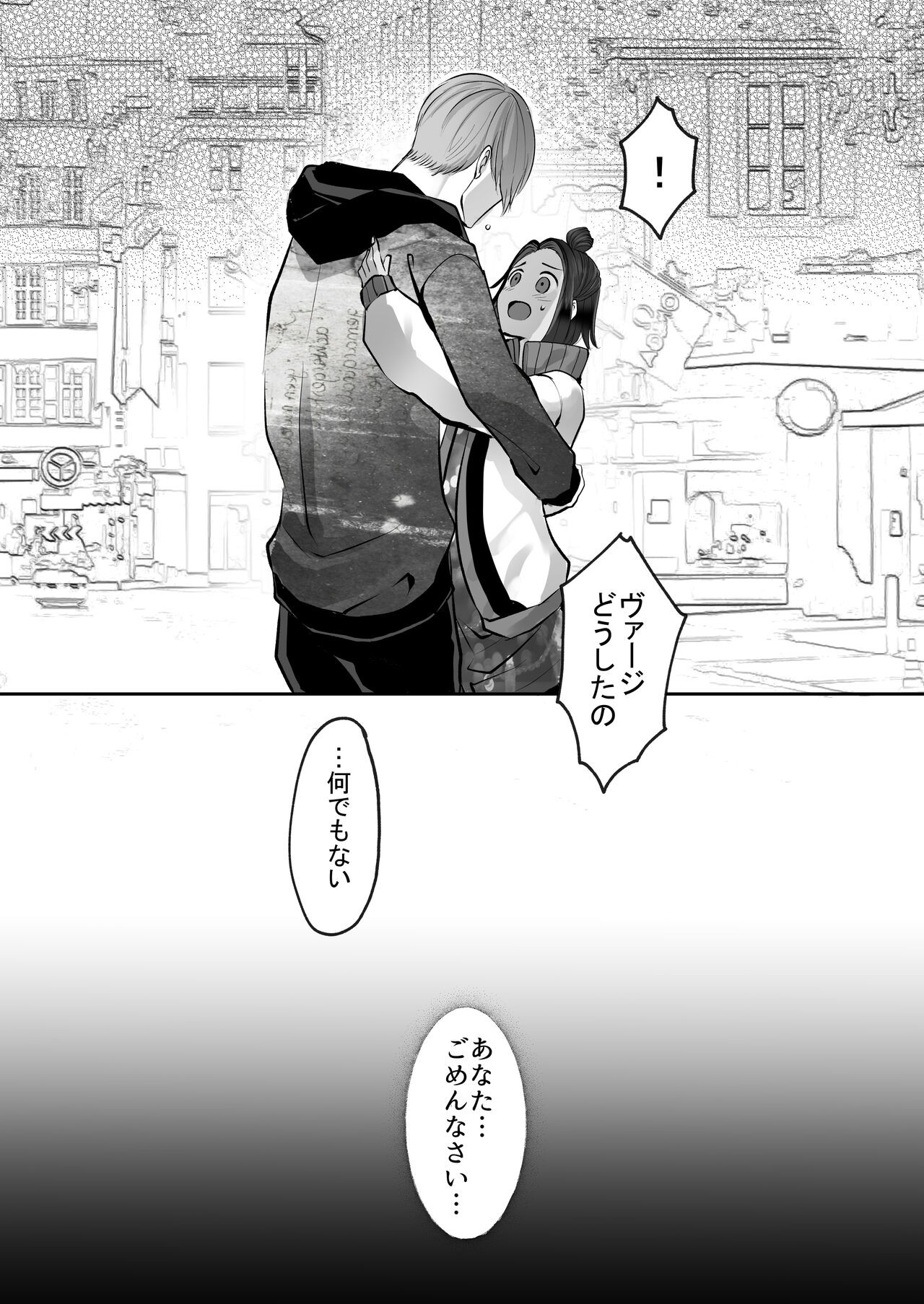 Page 195
