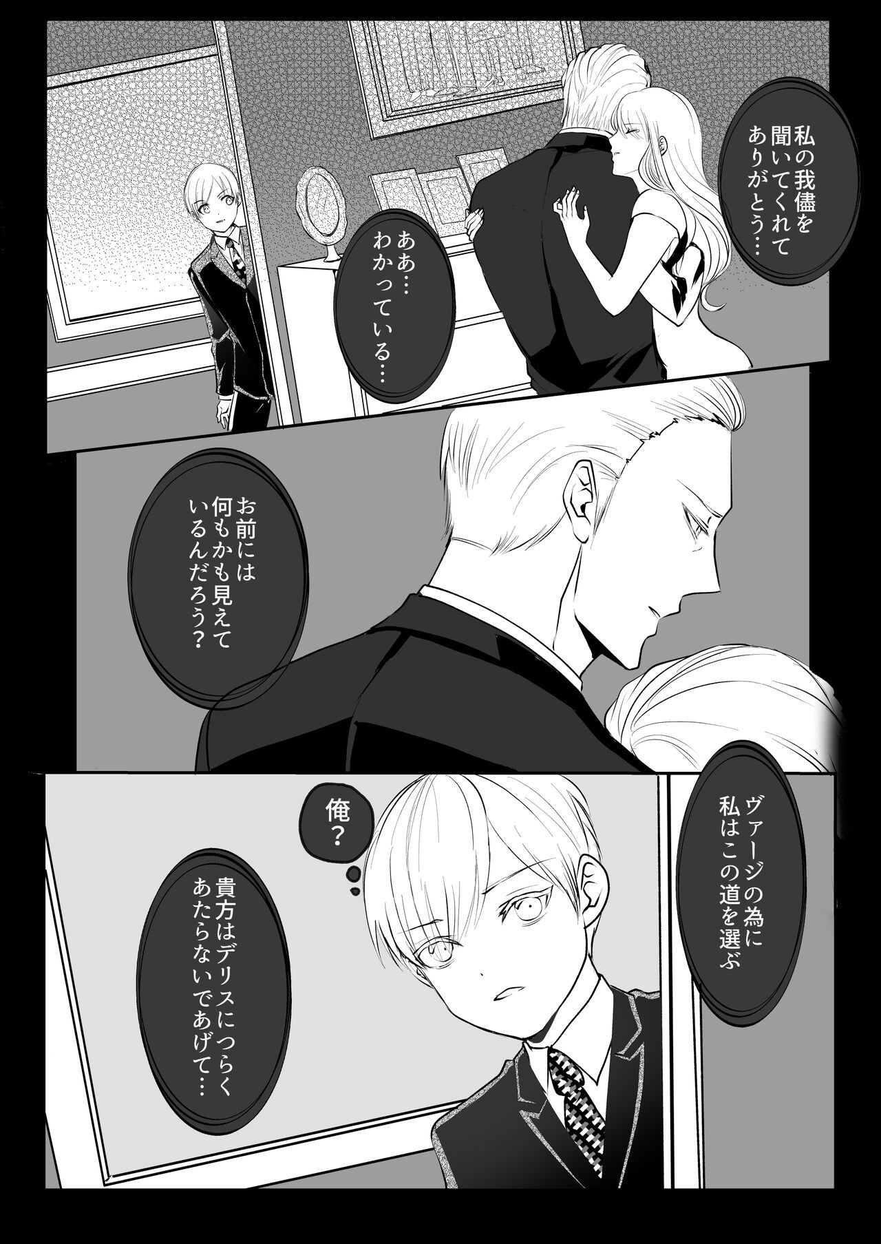 Page 196