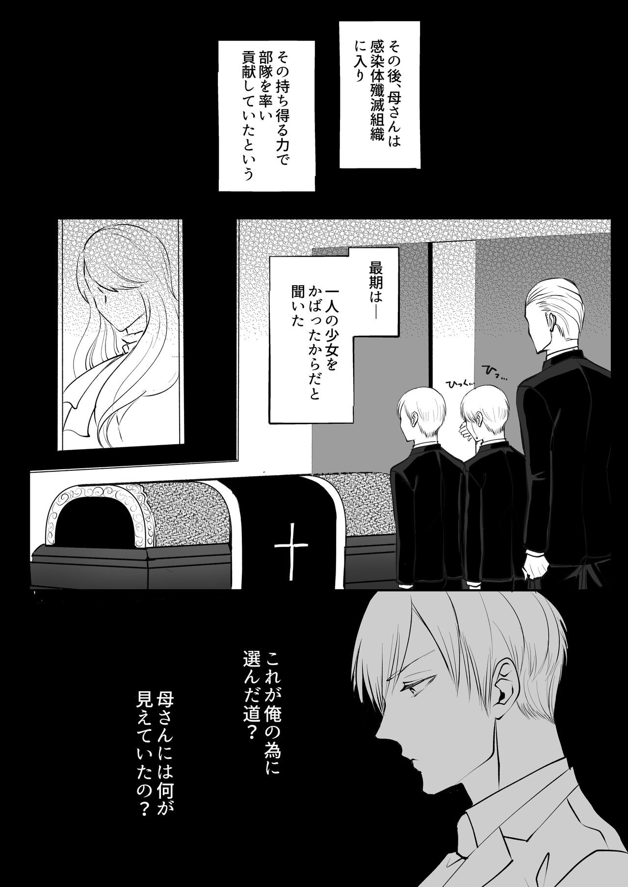 Page 197