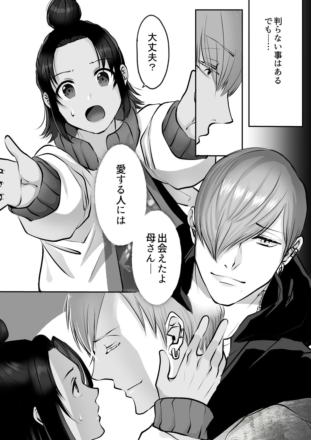Page 198