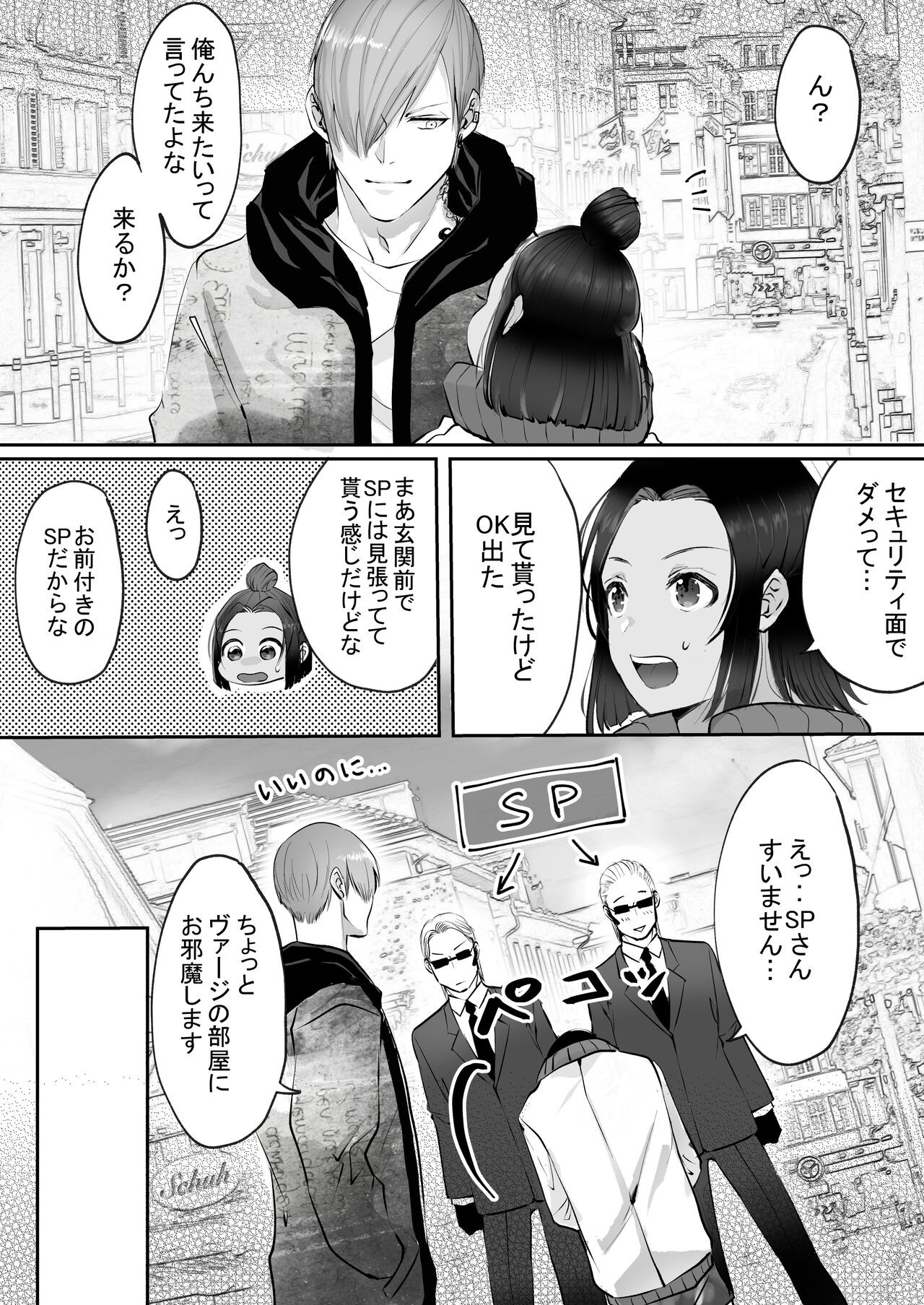 Page 200
