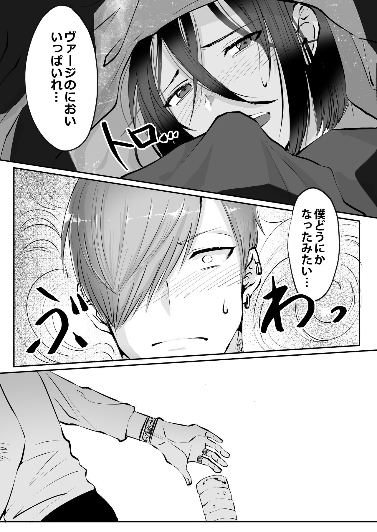 Page 203