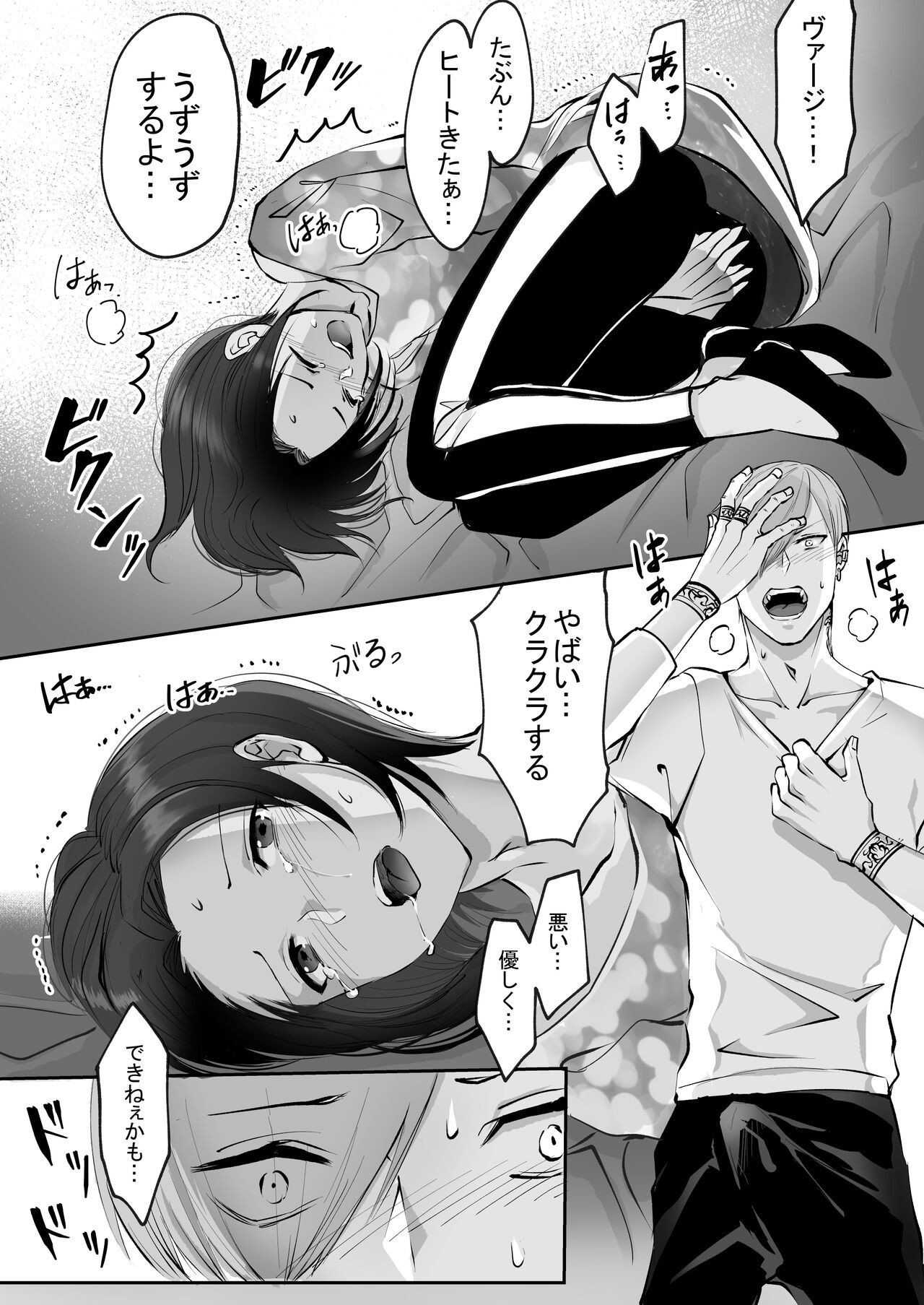 Page 204