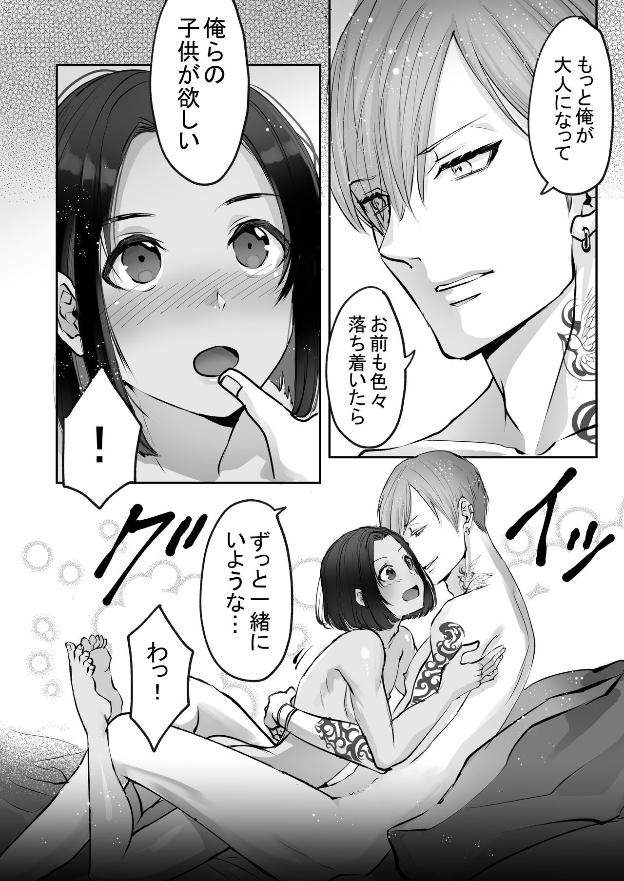 Page 214