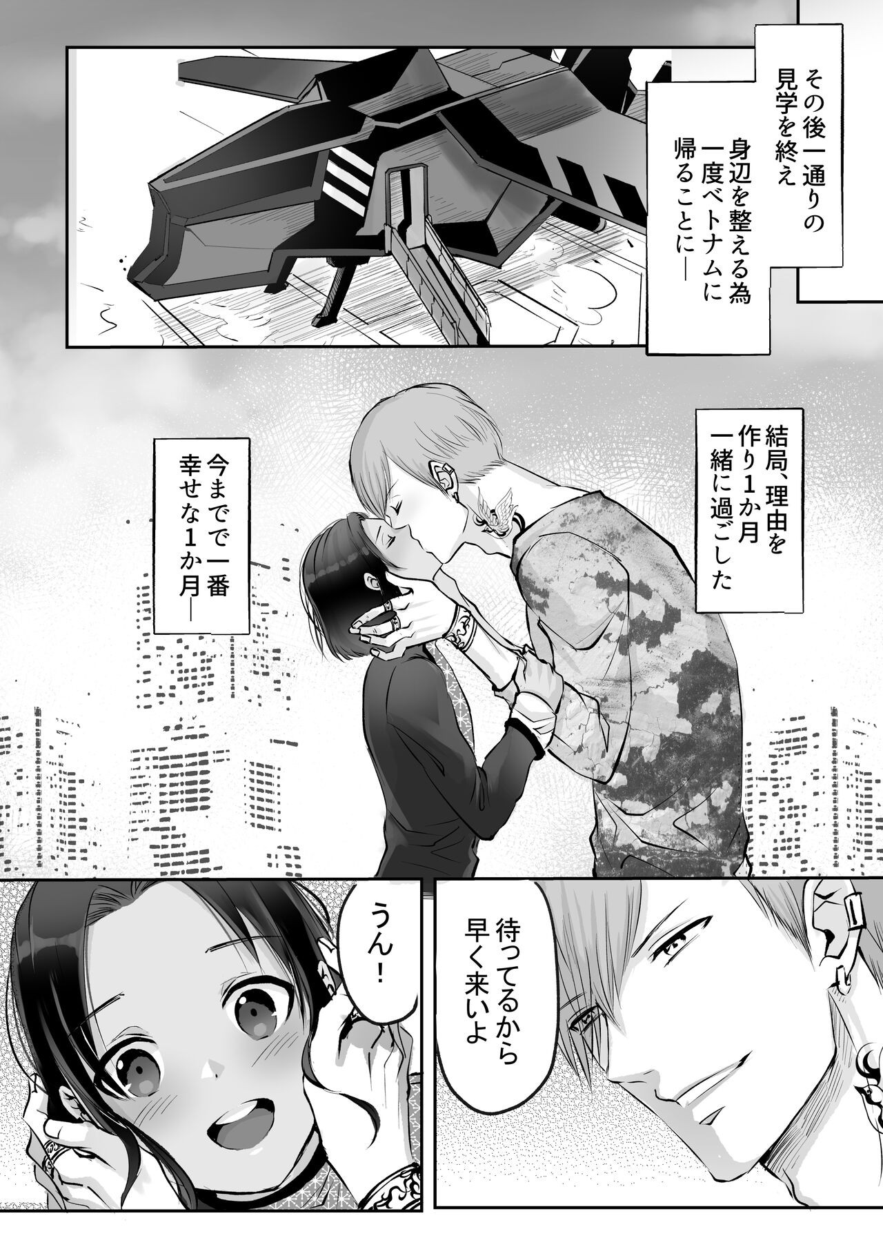 Page 218