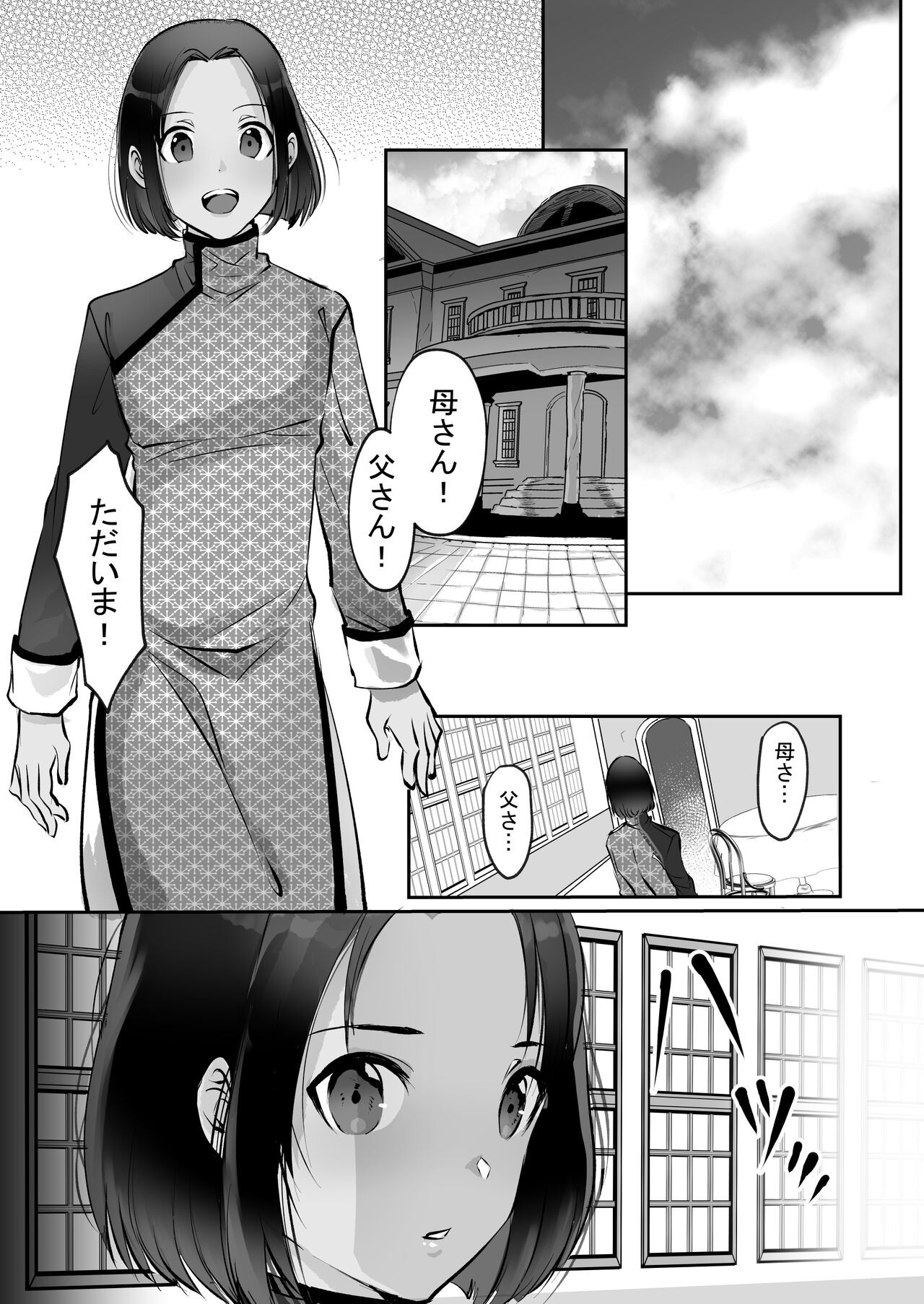 Page 219