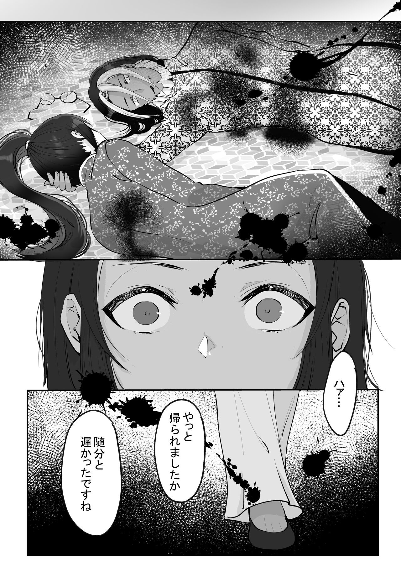 Page 220
