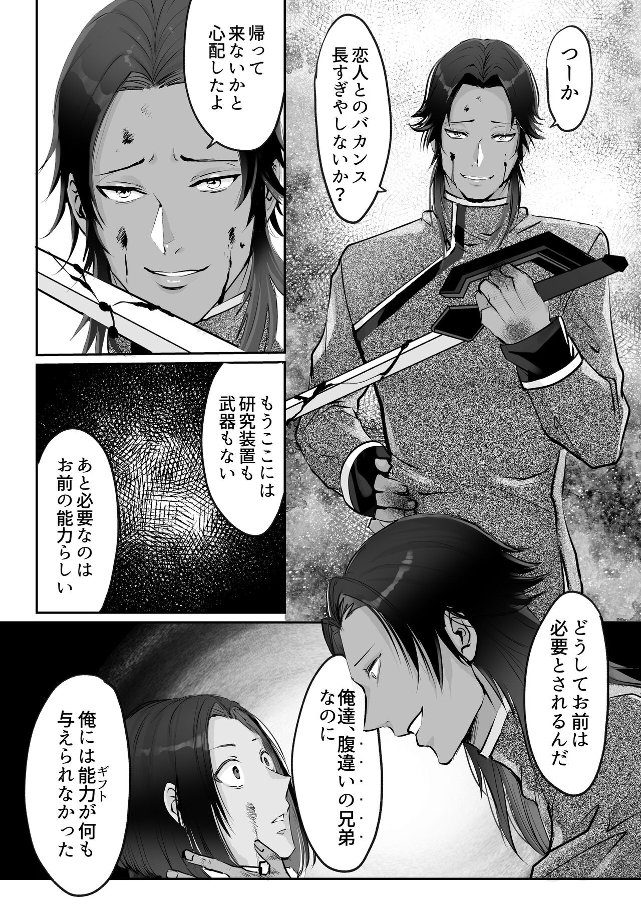 Page 221