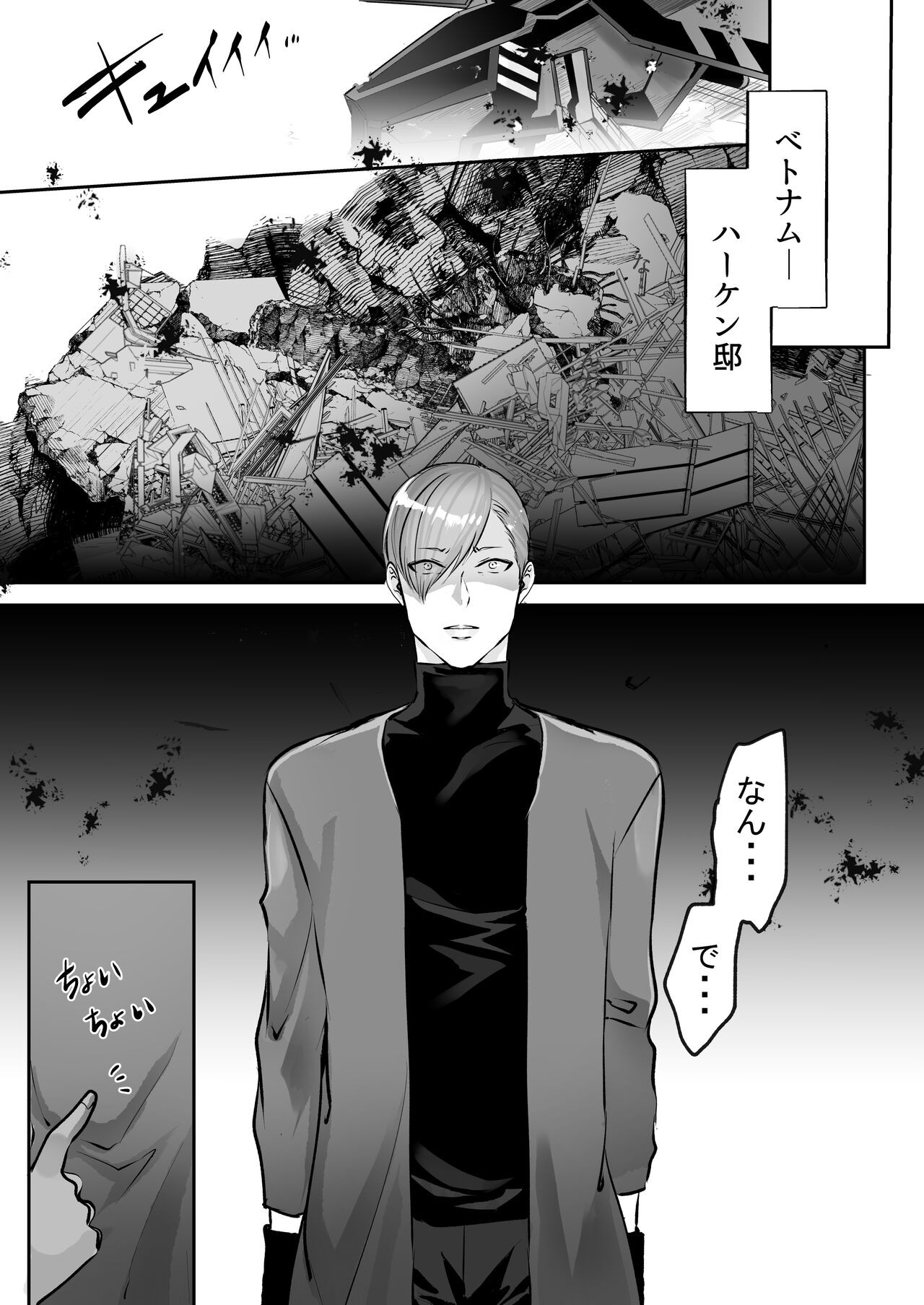 Page 223