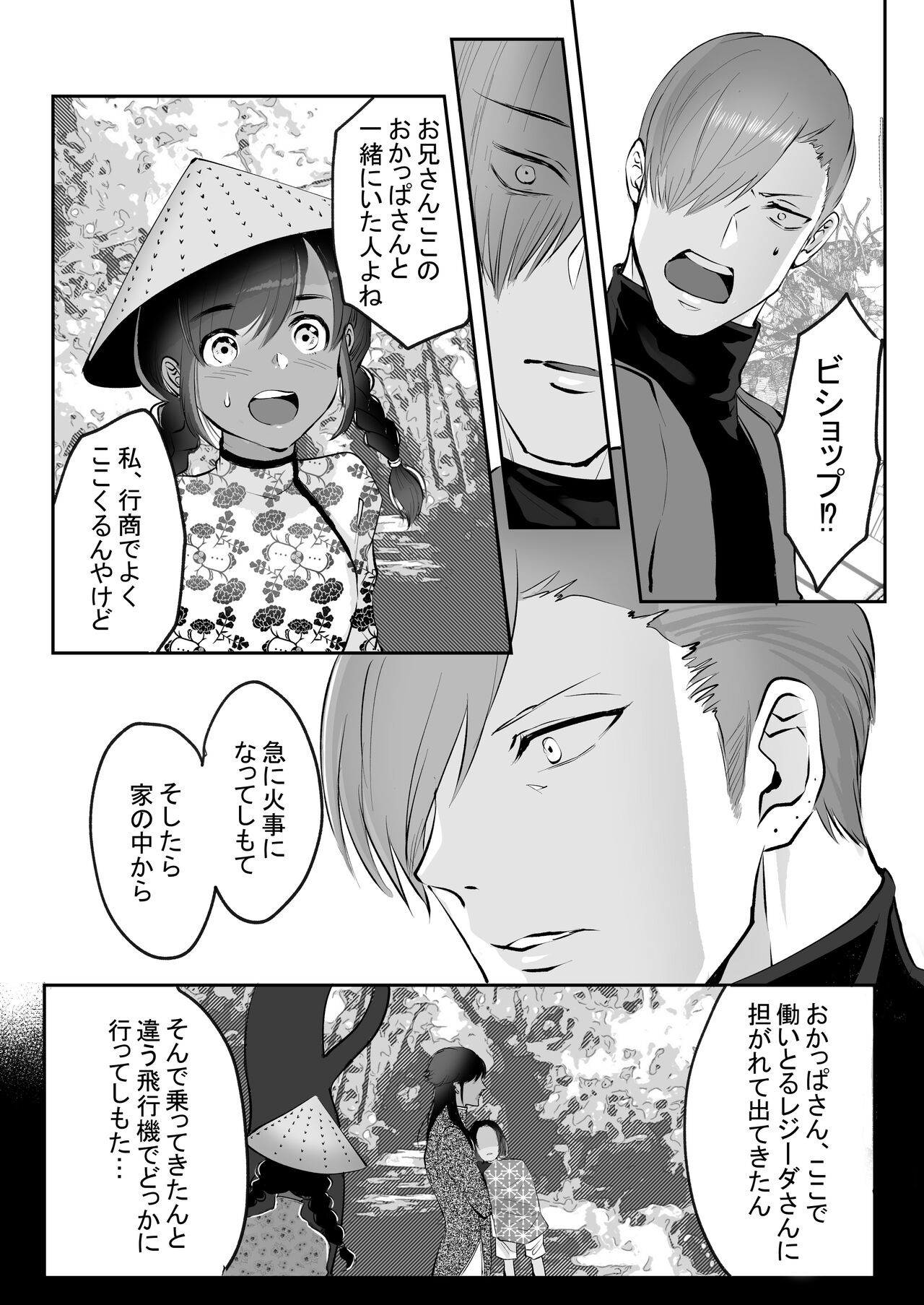 Page 224