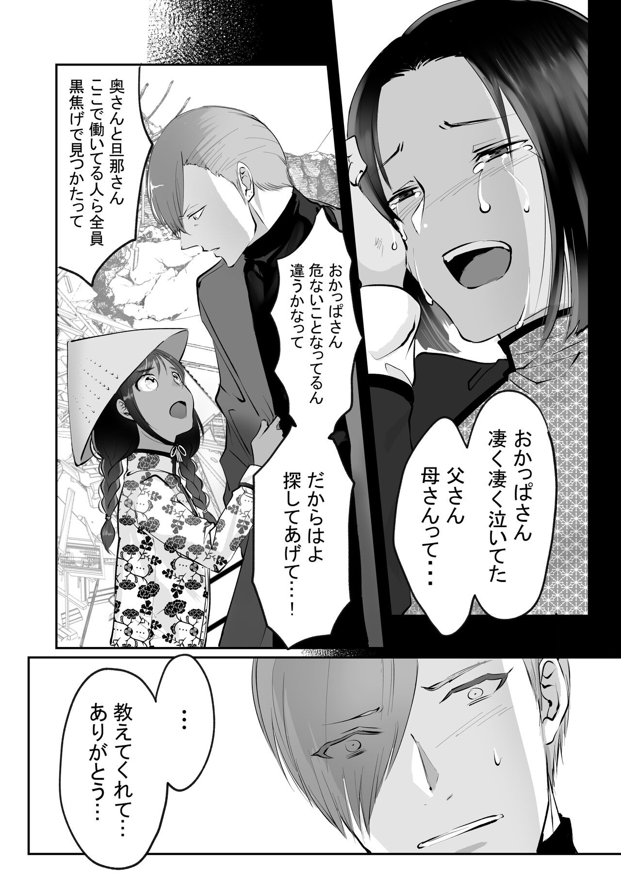 Page 225