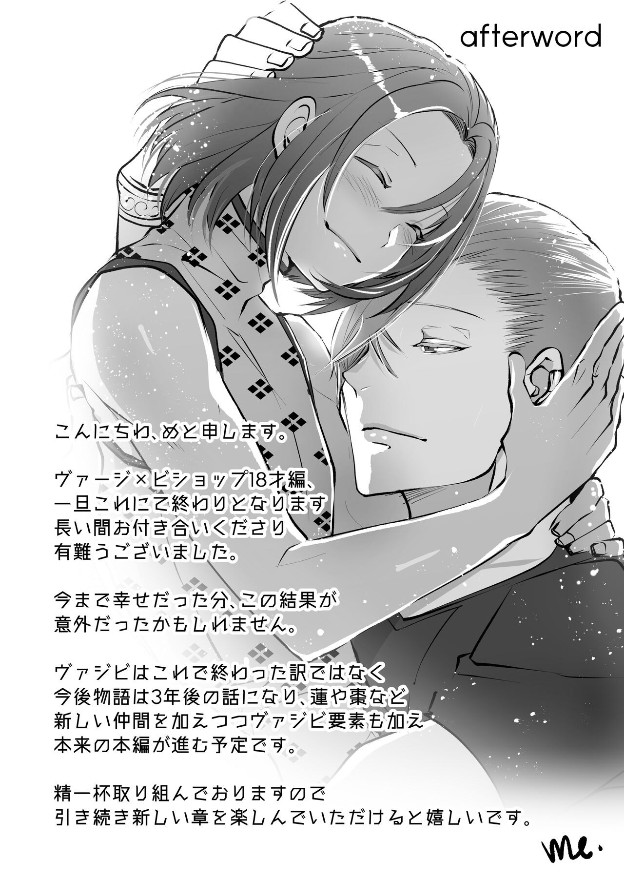 Page 228