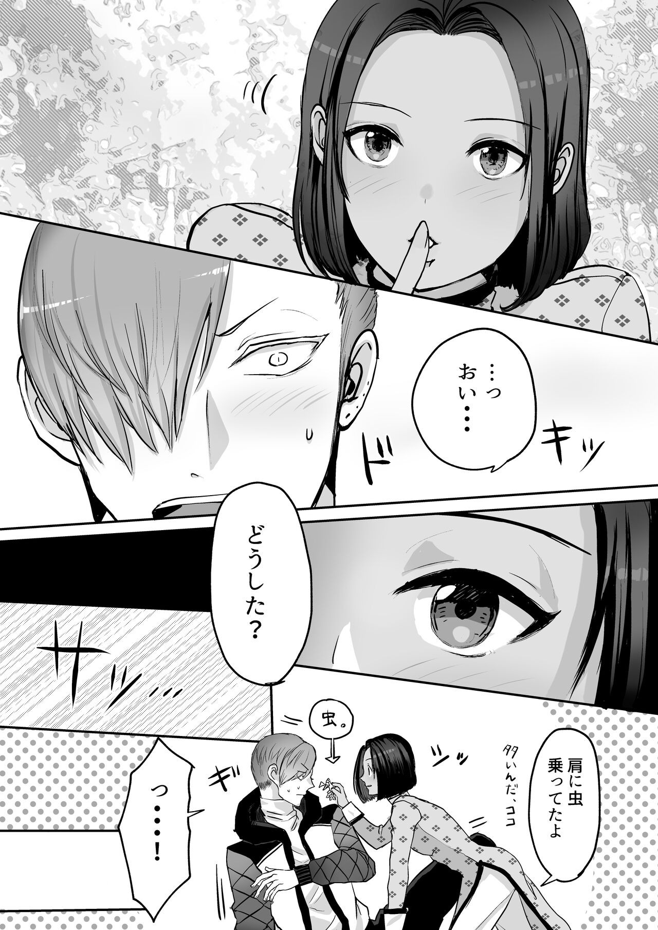 Page 48