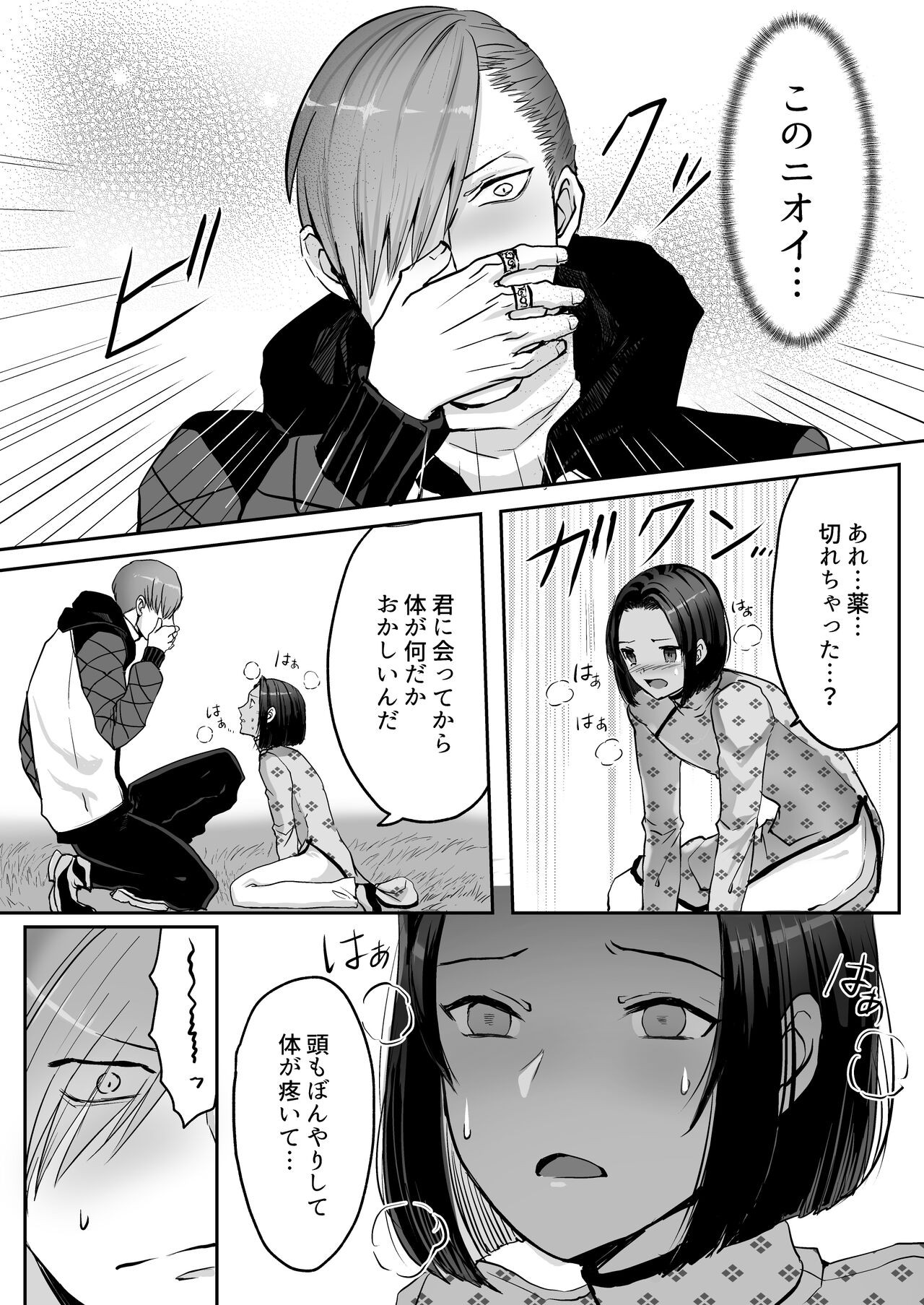 Page 52