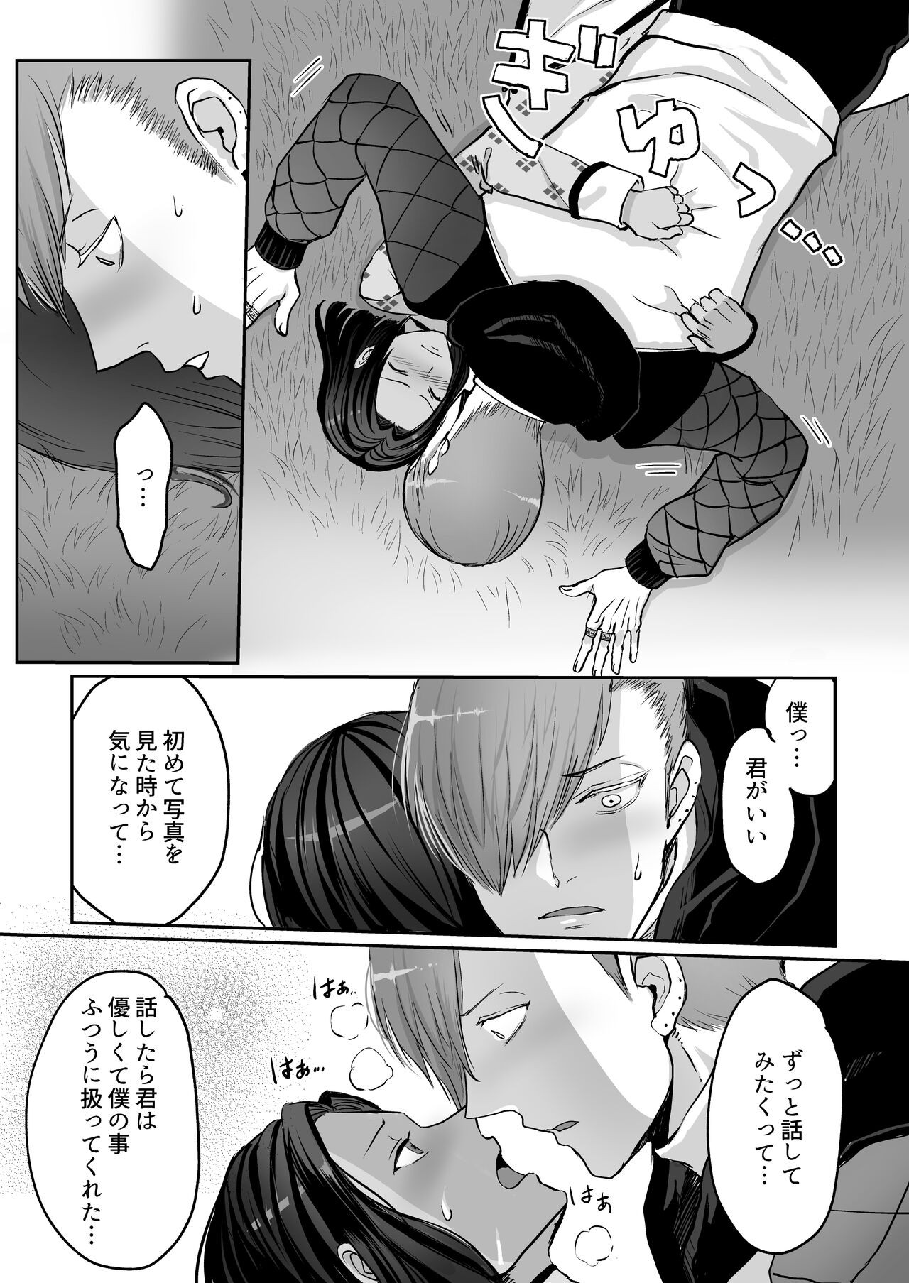Page 54