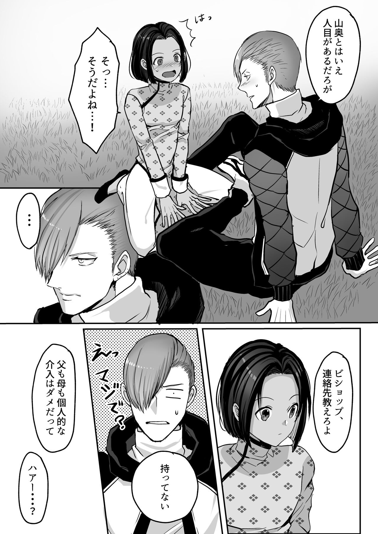 Page 58