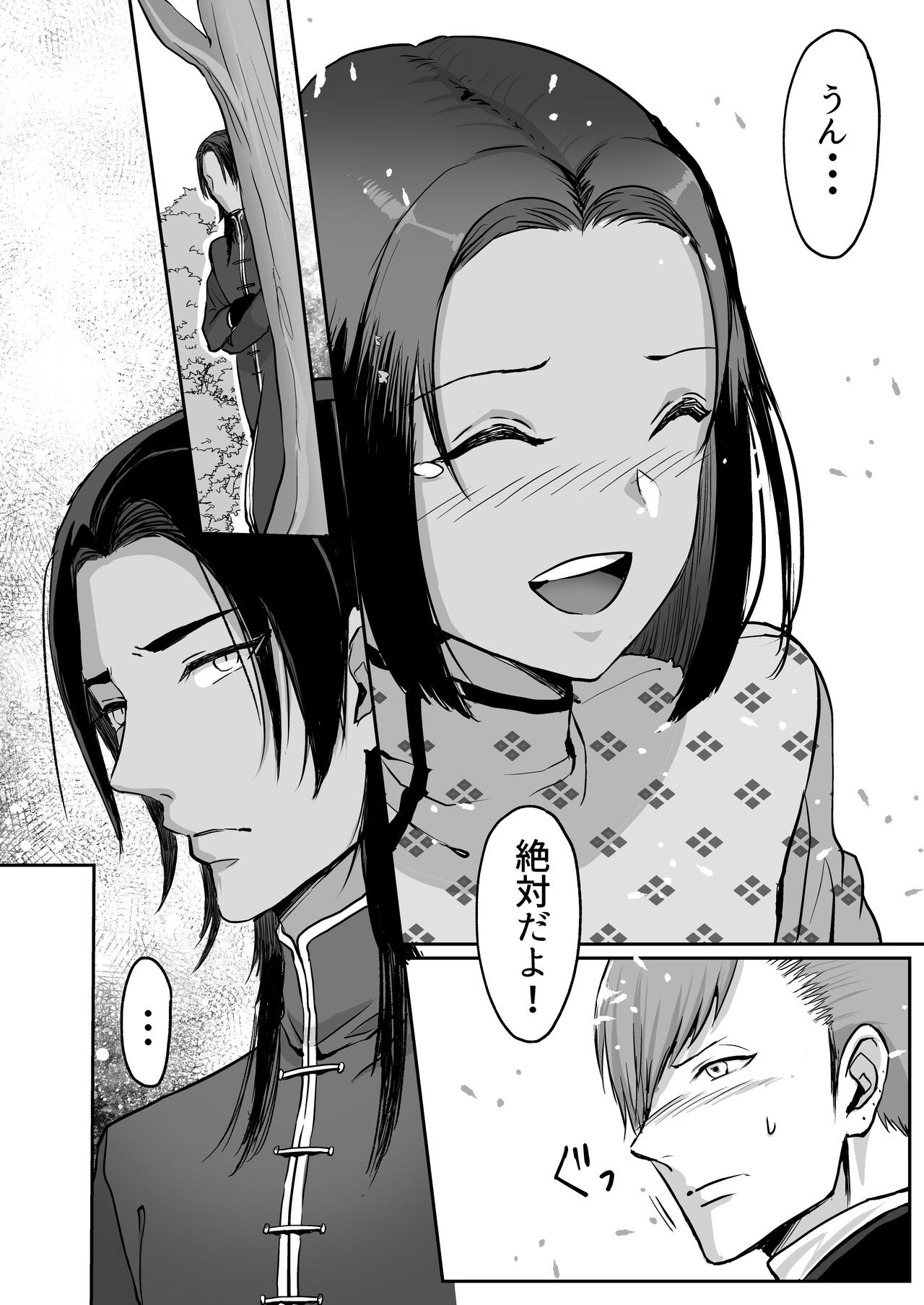 Page 61