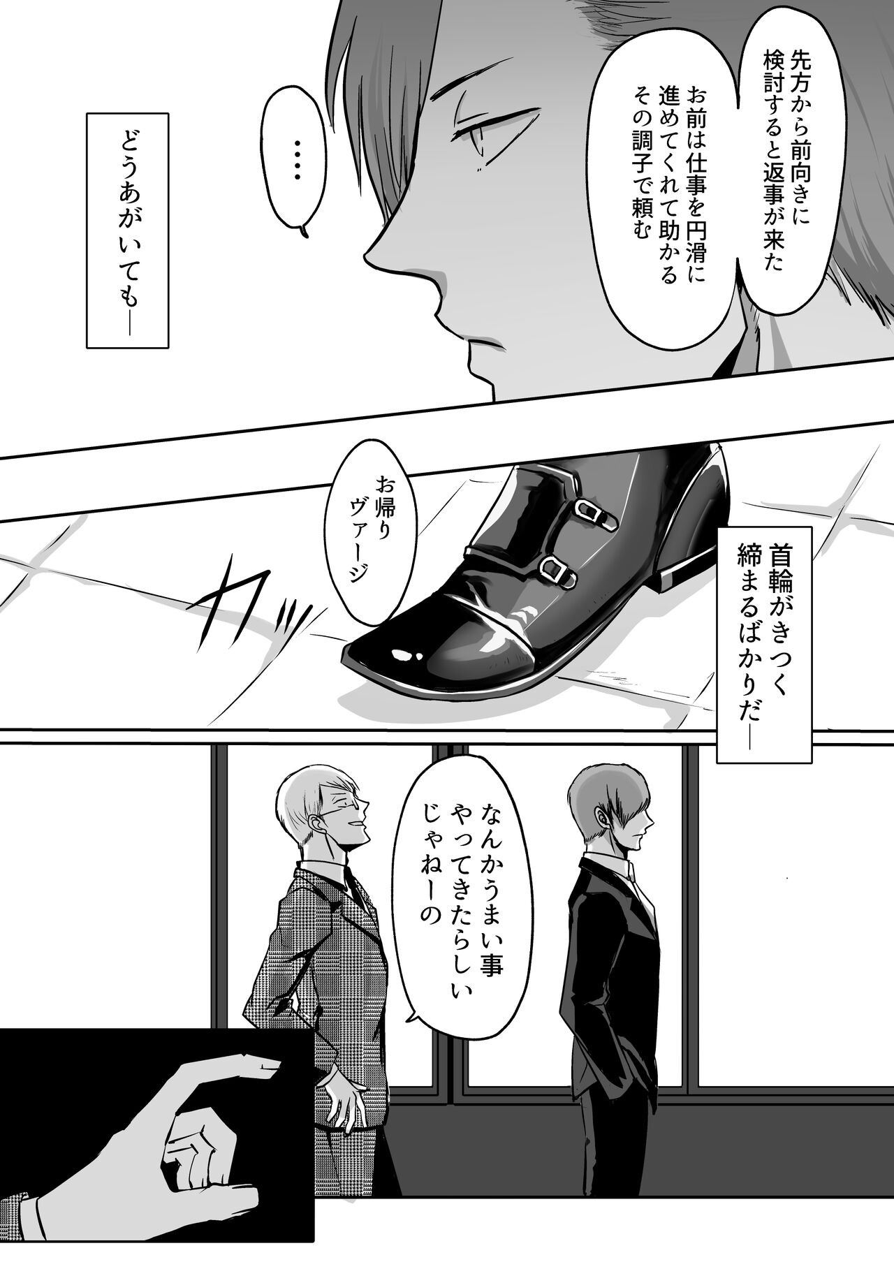 Page 63