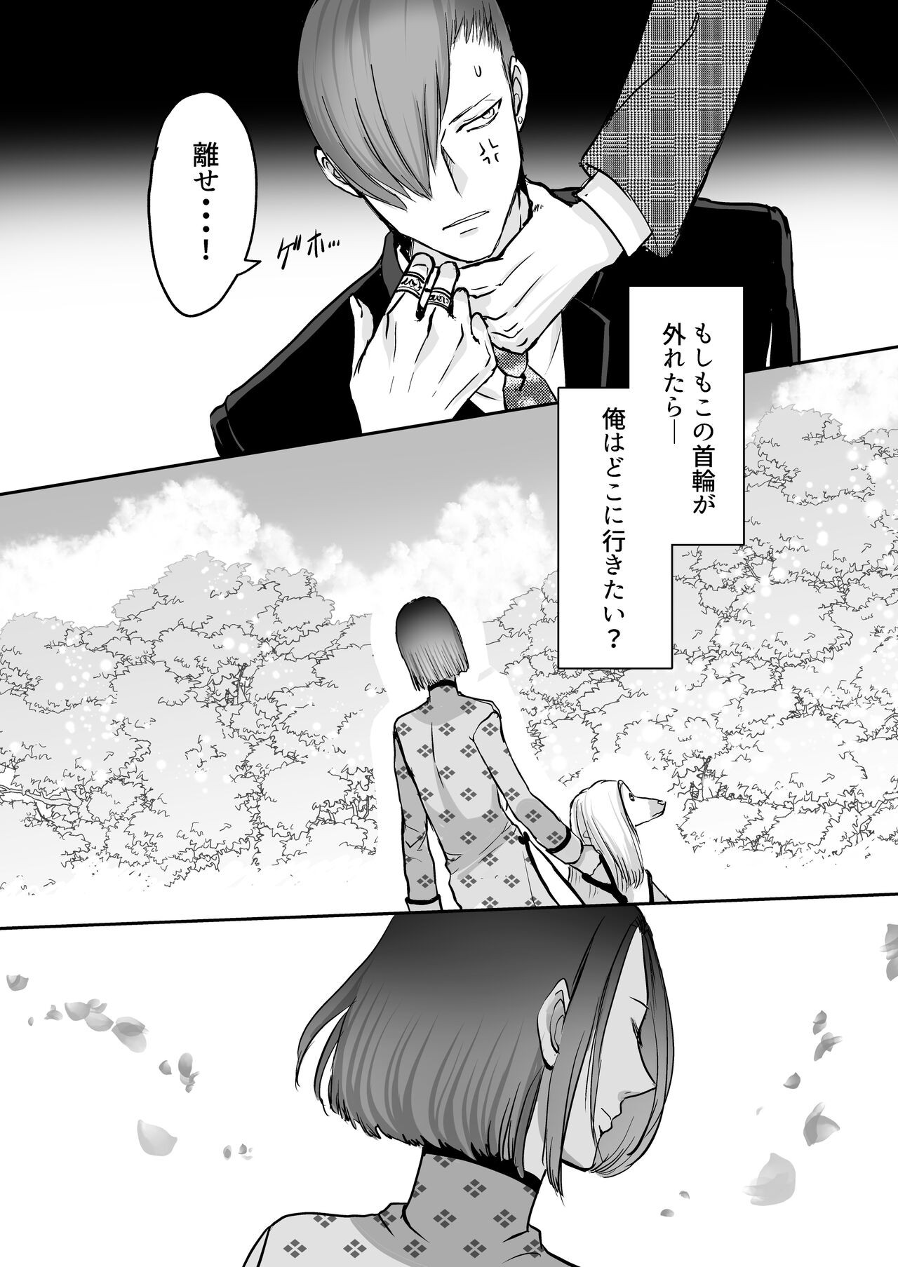 Page 65