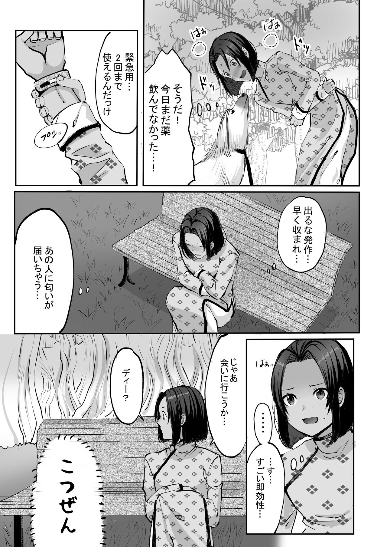 Page 91