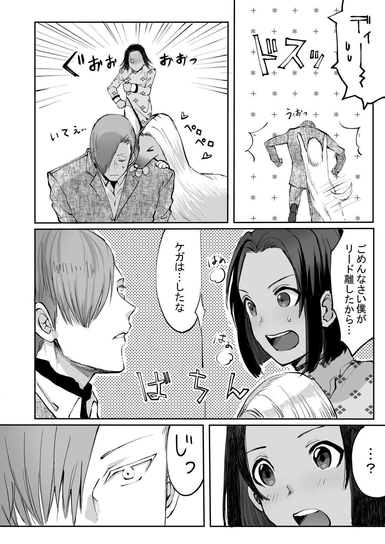 Page 92