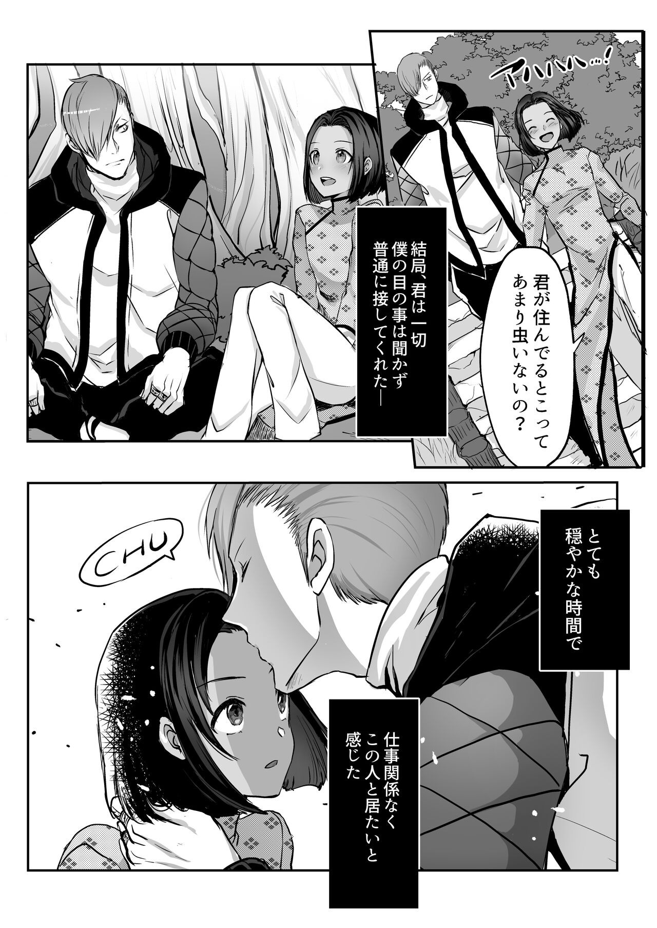 Page 94