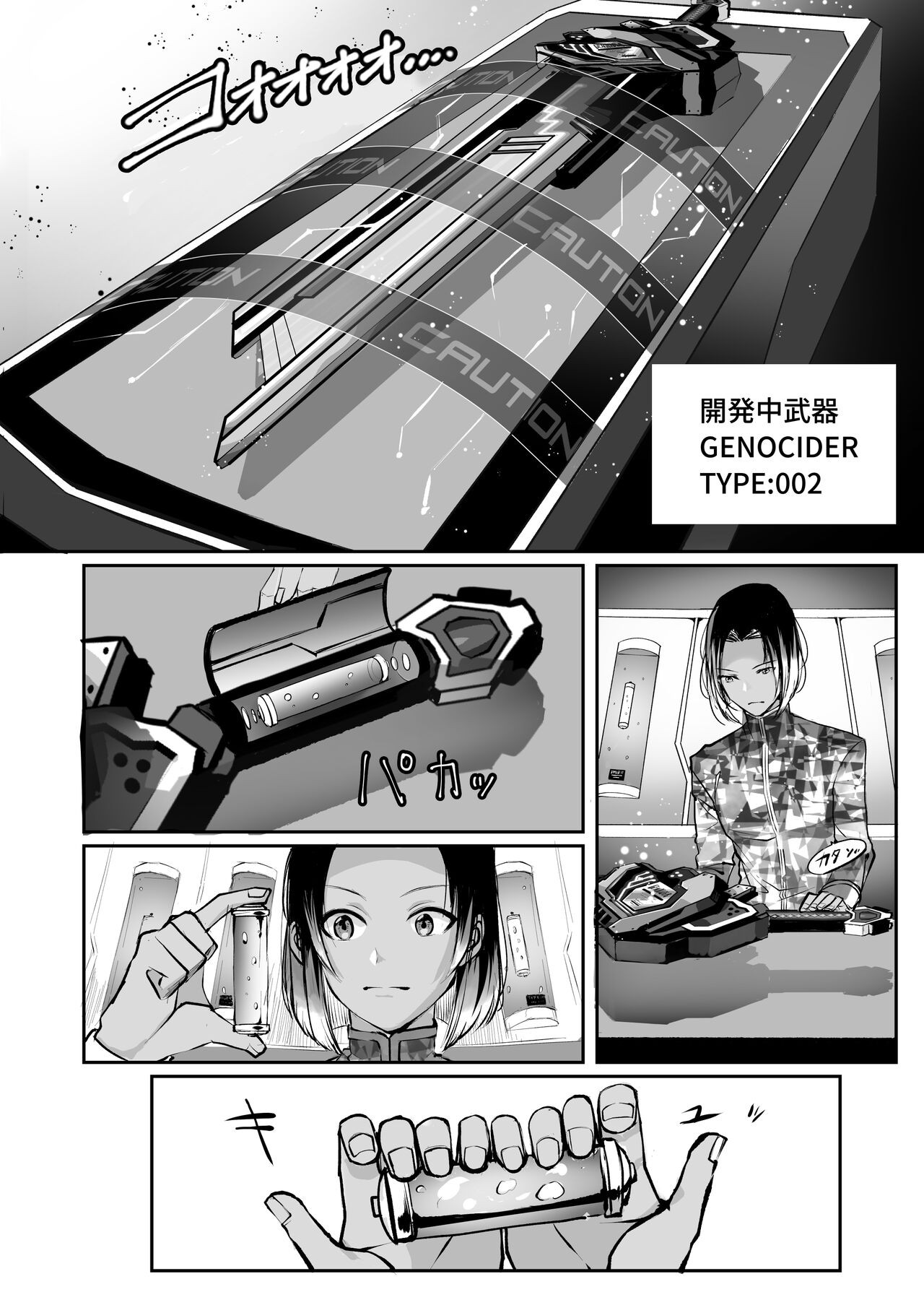 Page 96