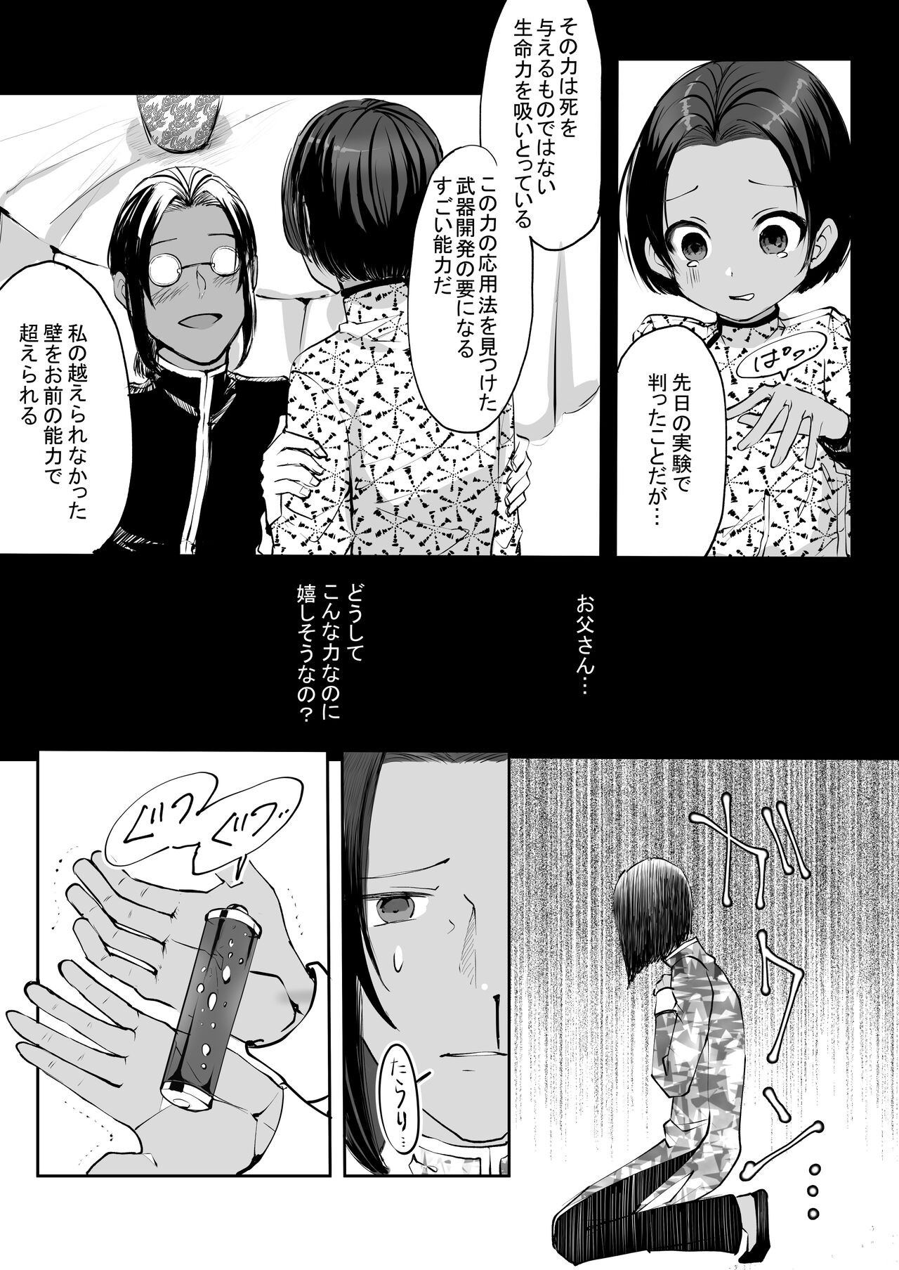 Page 99