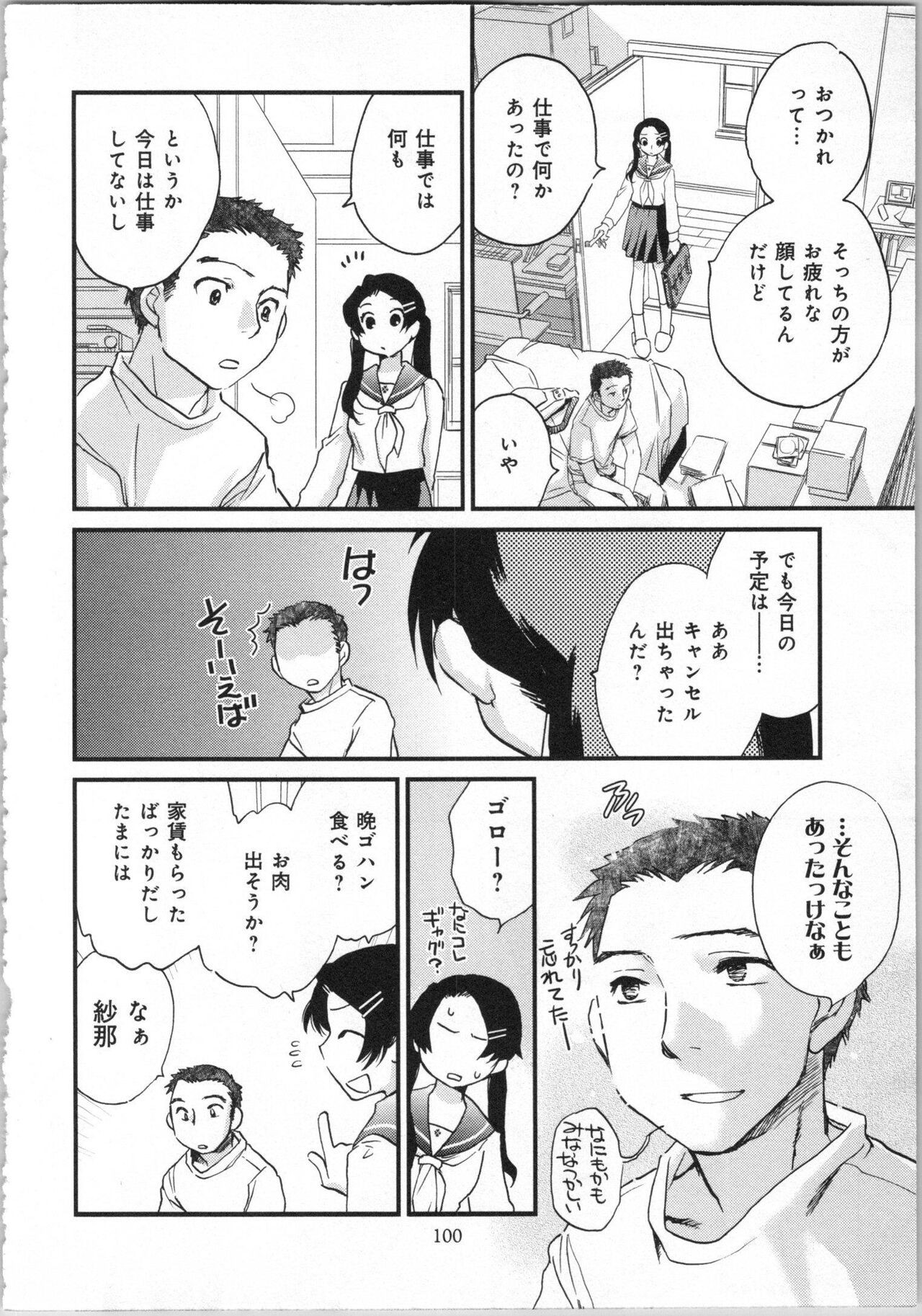 Page 102
