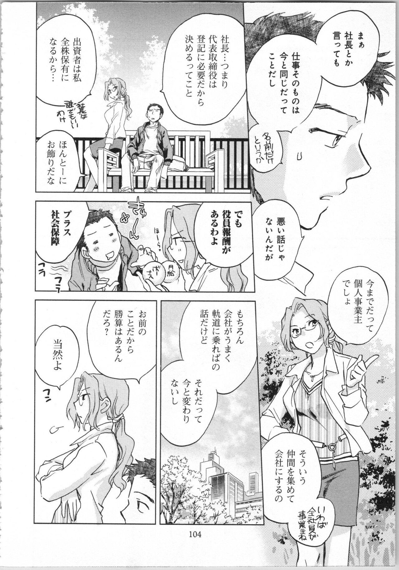 Page 106