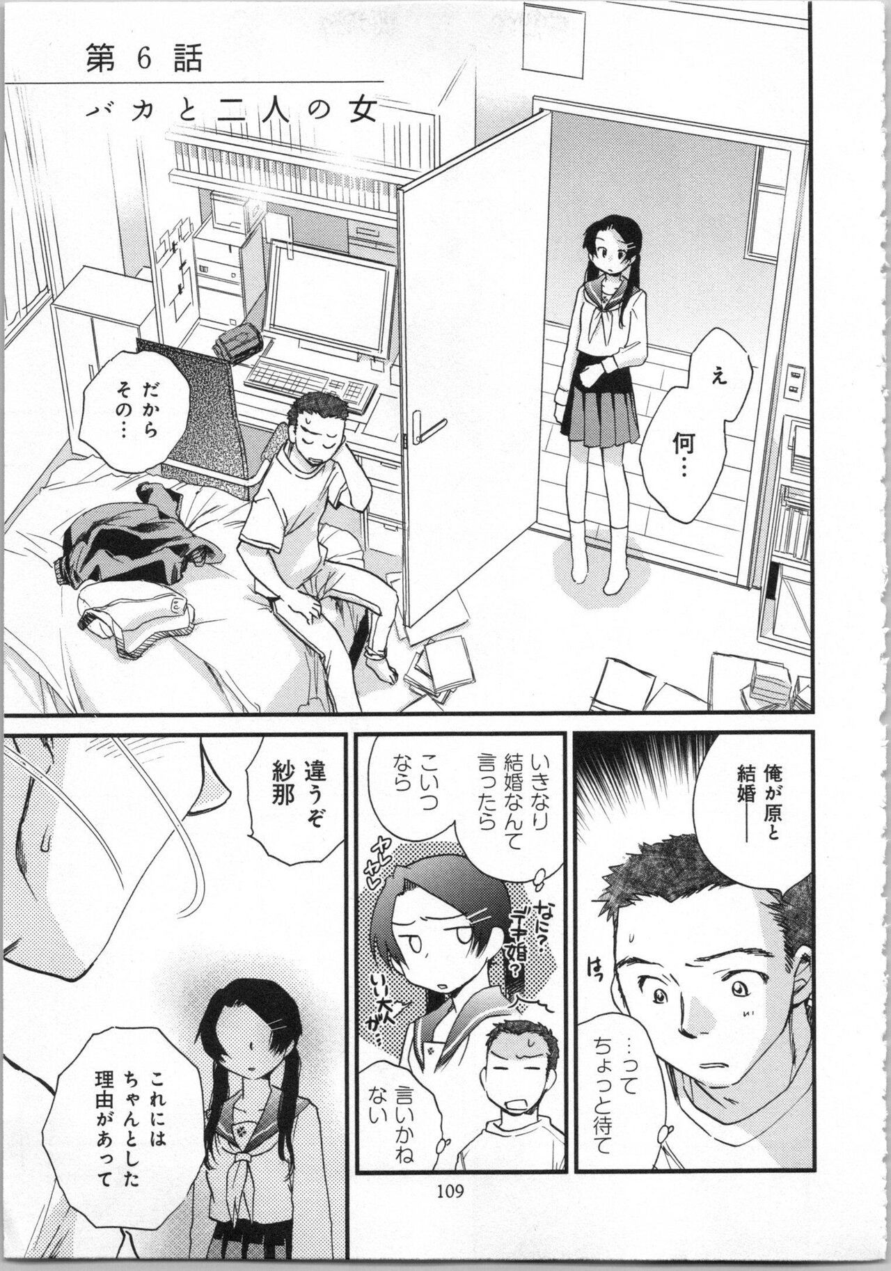 Page 111