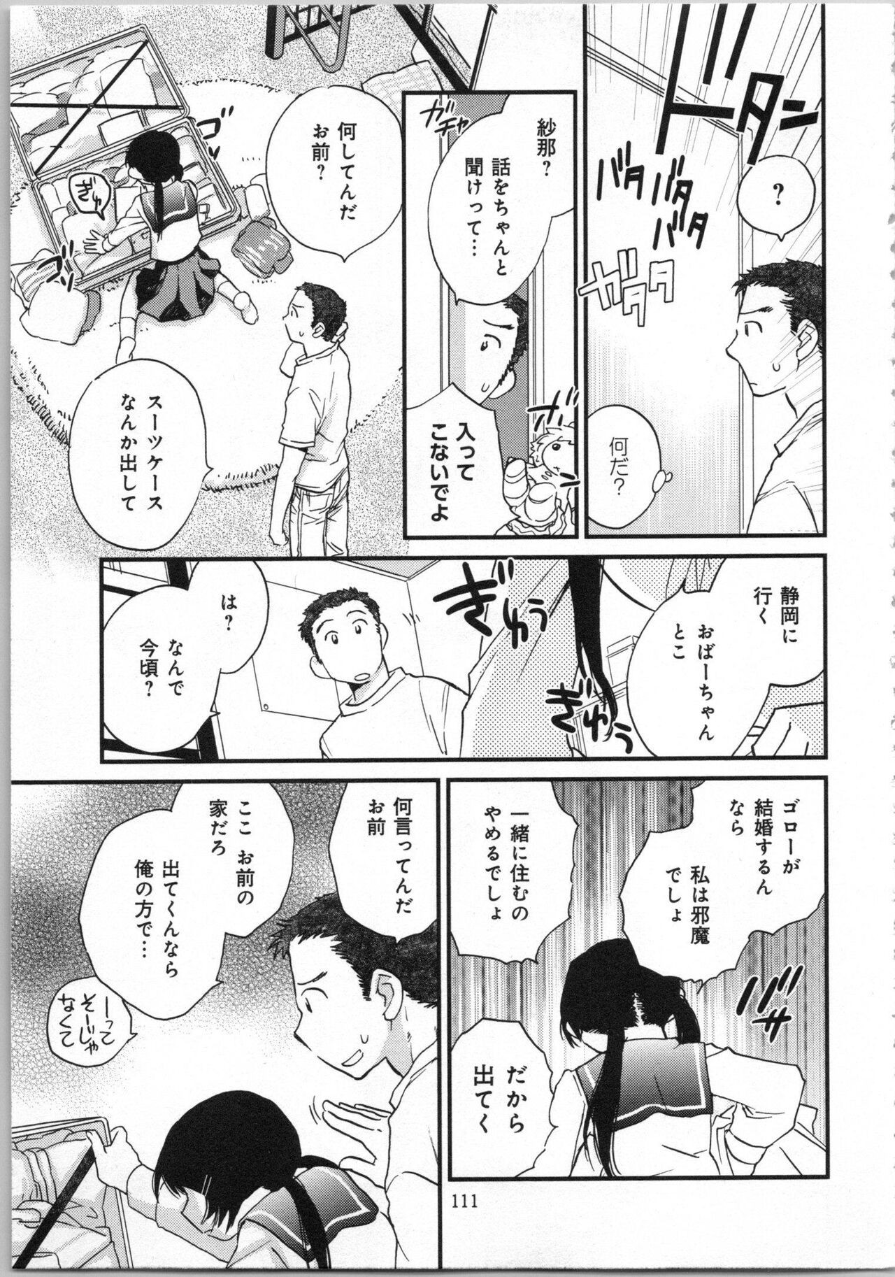Page 113