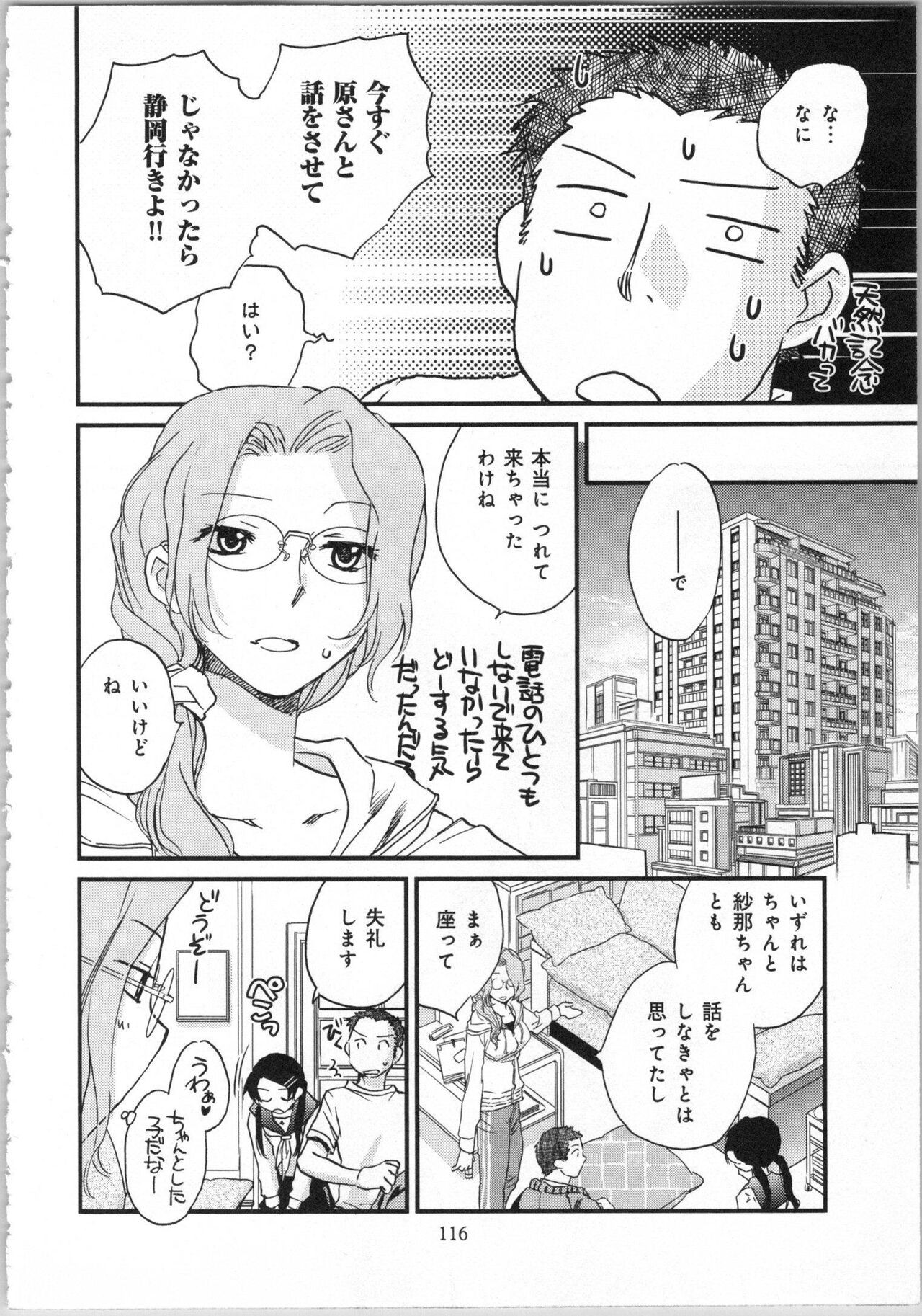 Page 118