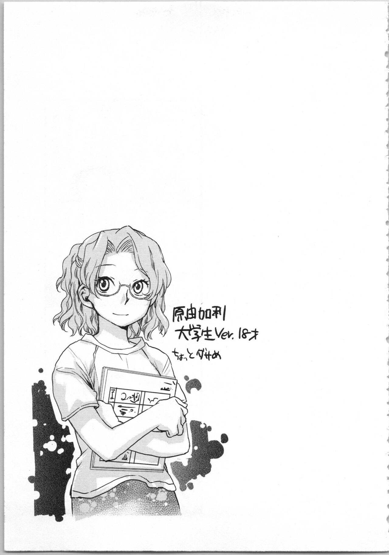Page 131