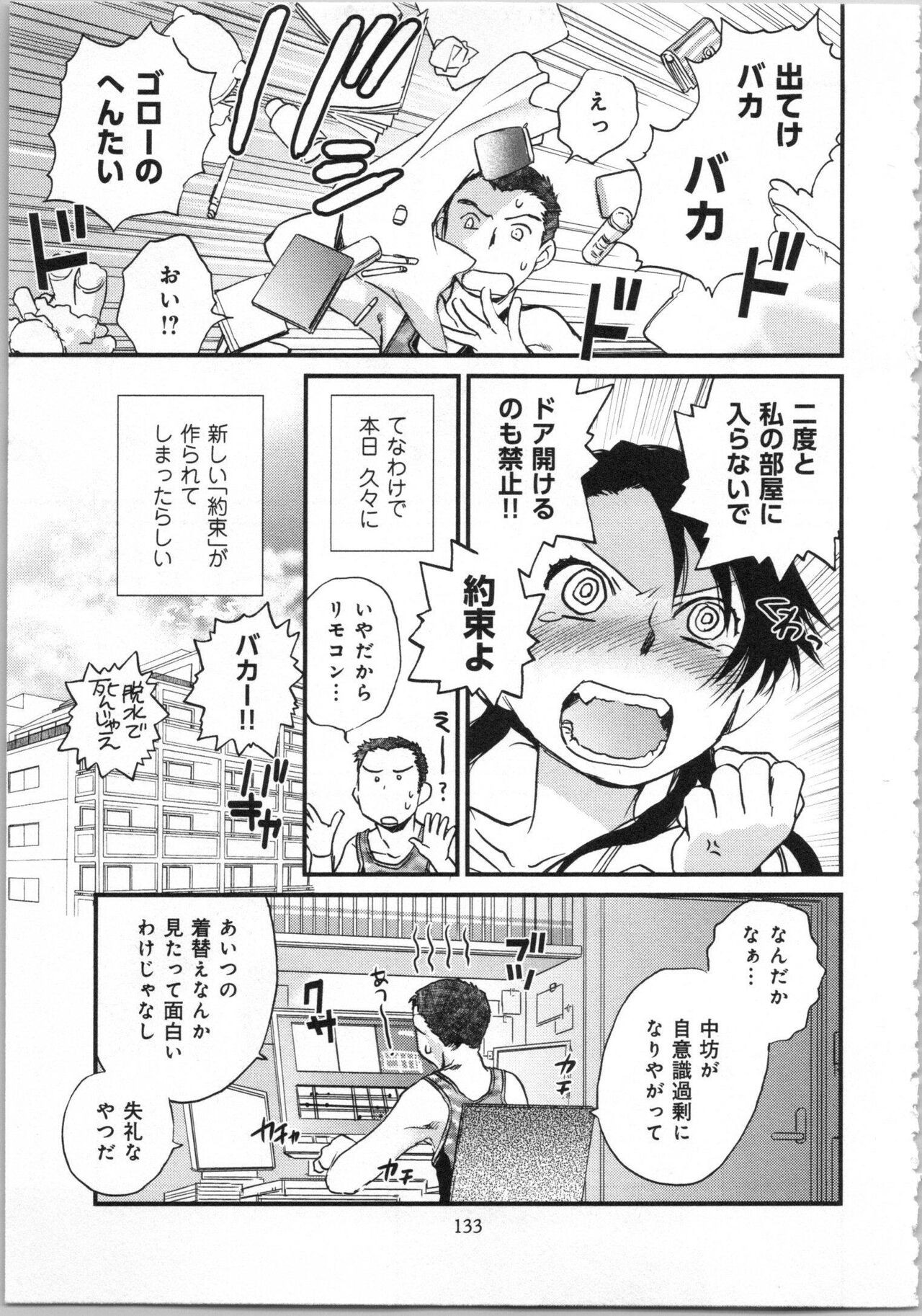 Page 135