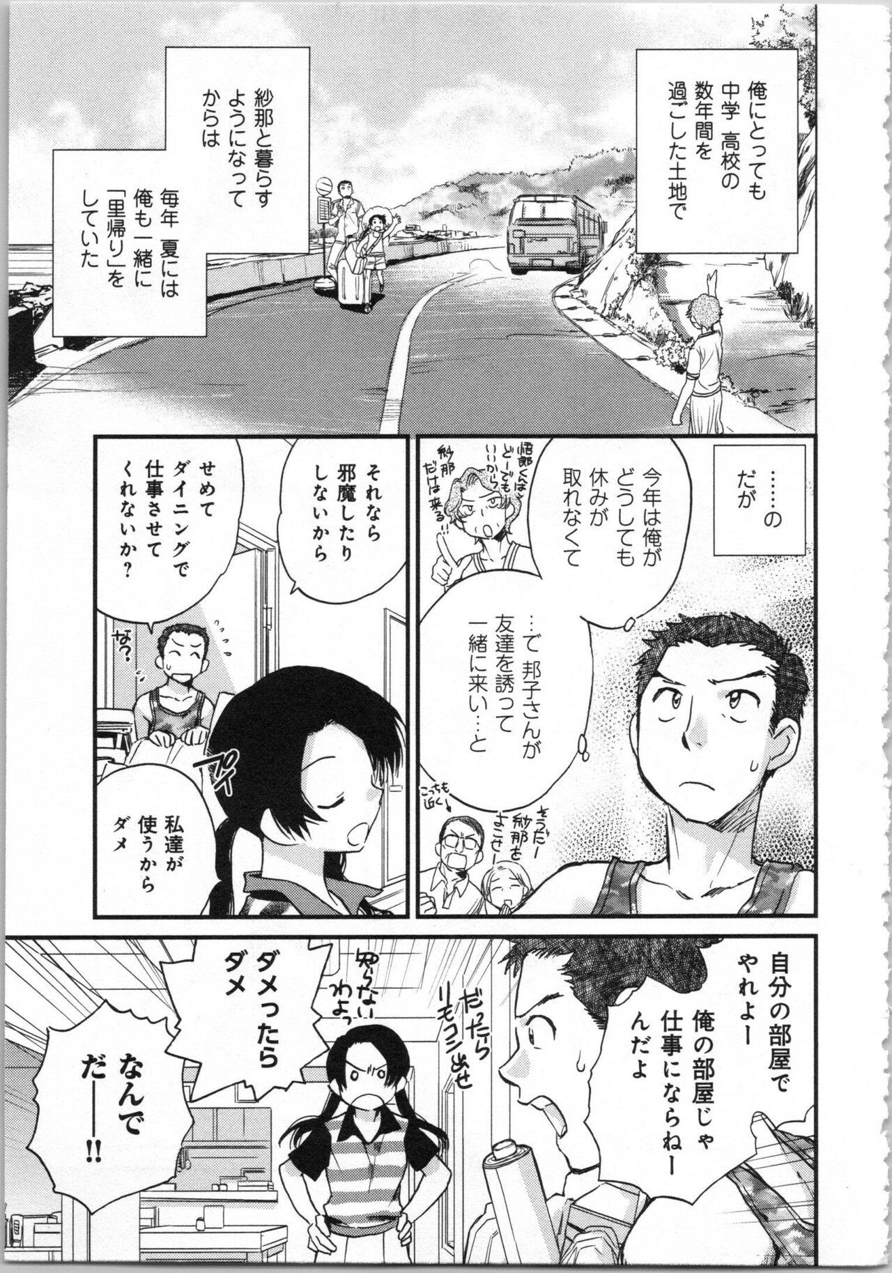 Page 137
