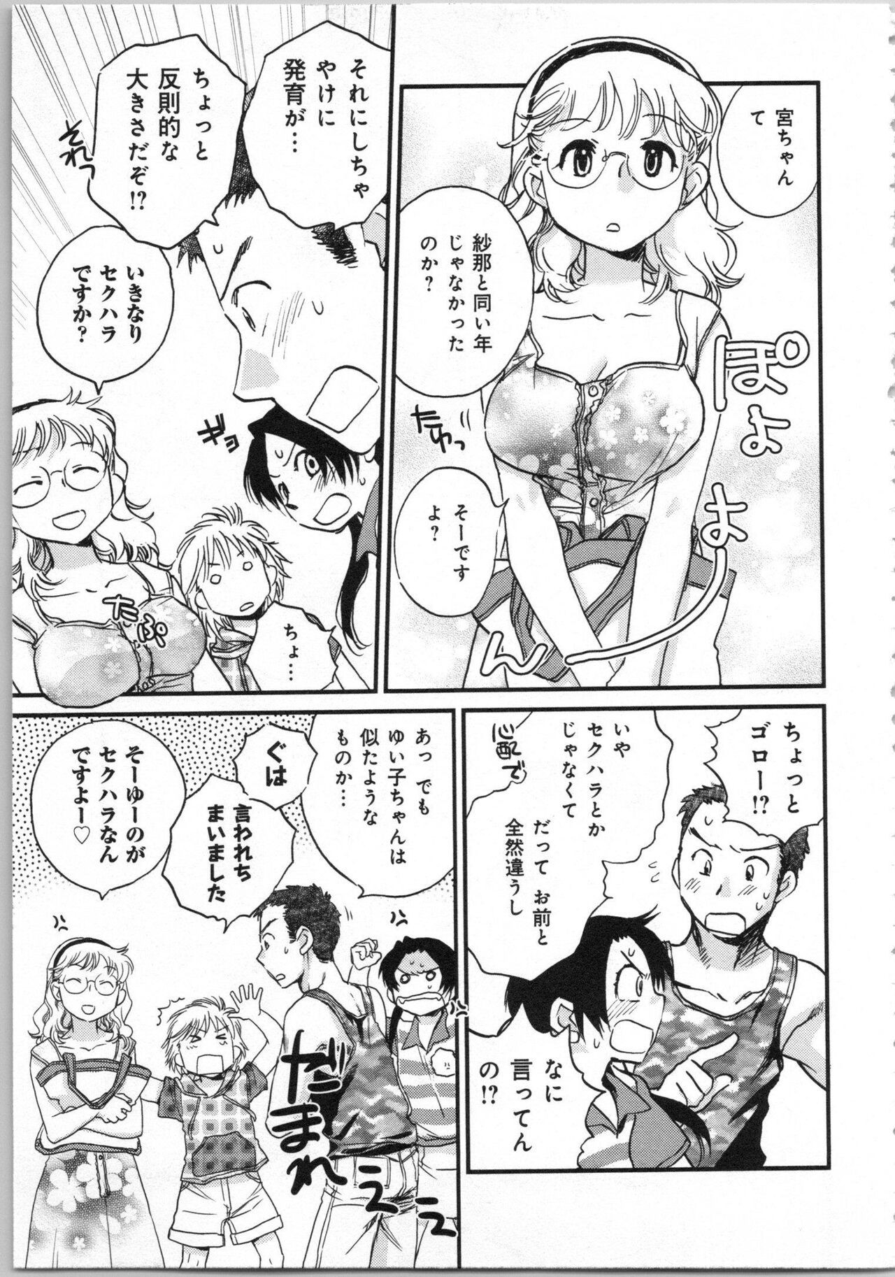 Page 141