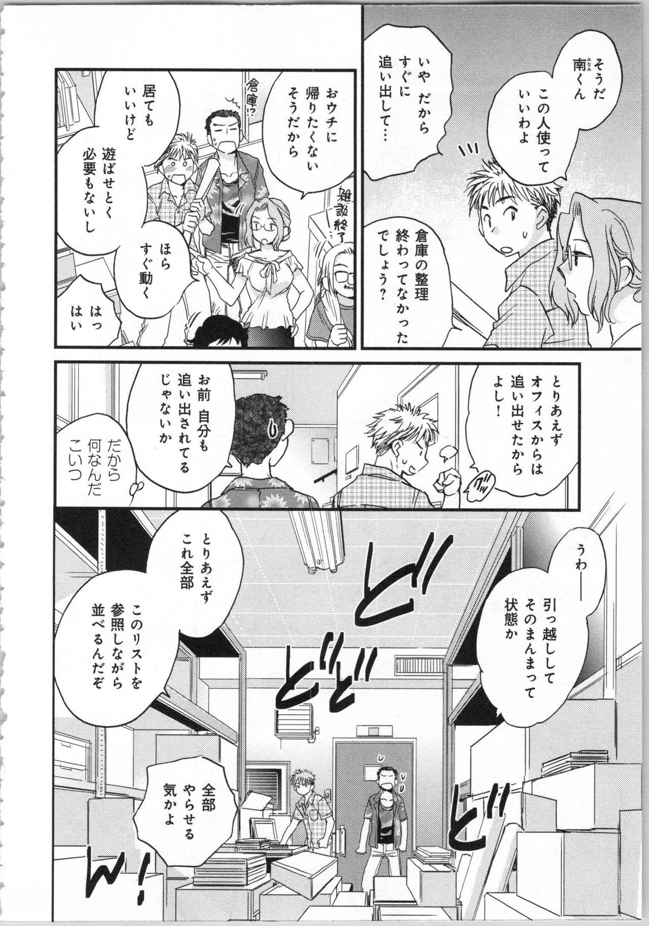 Page 146