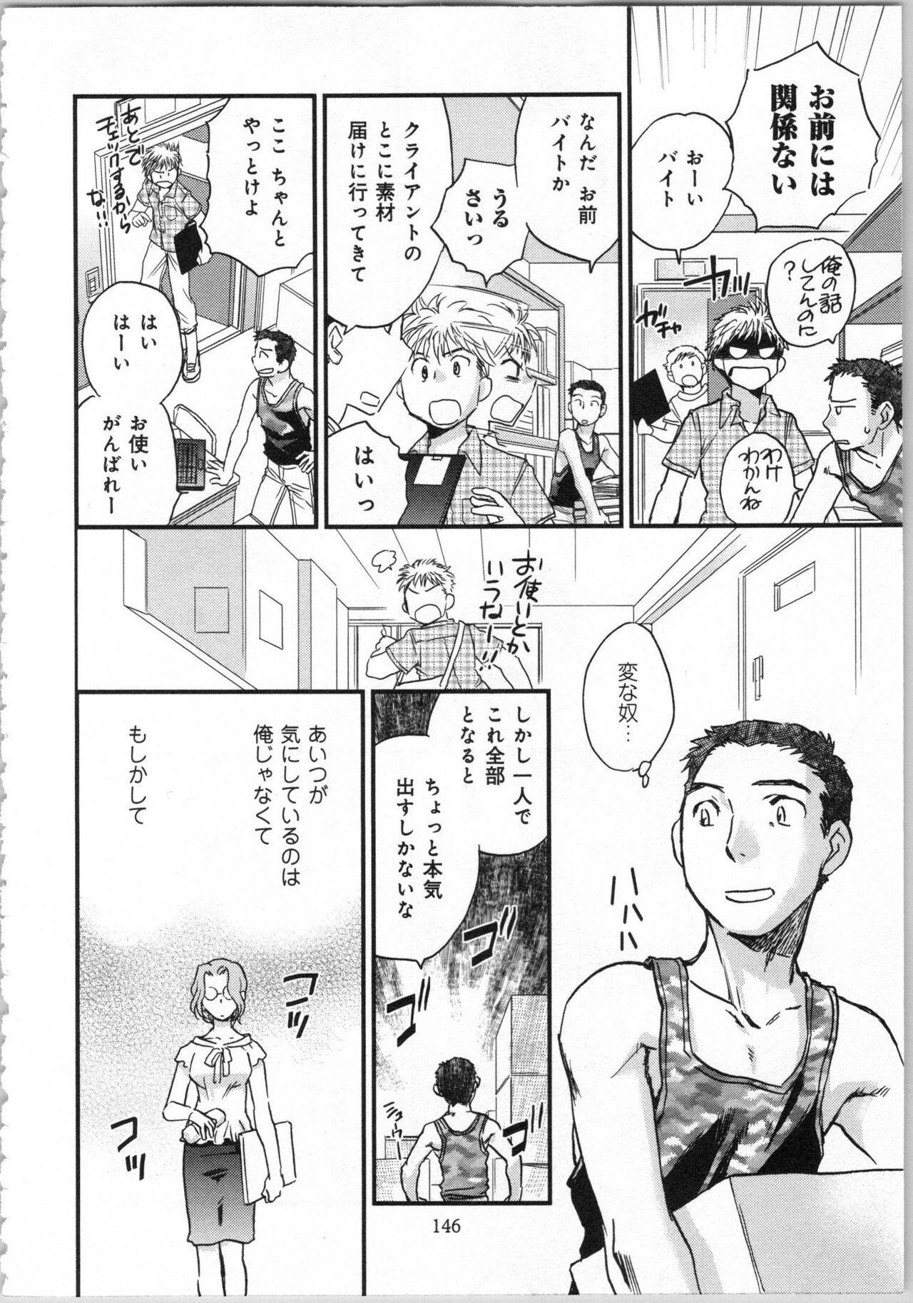 Page 148