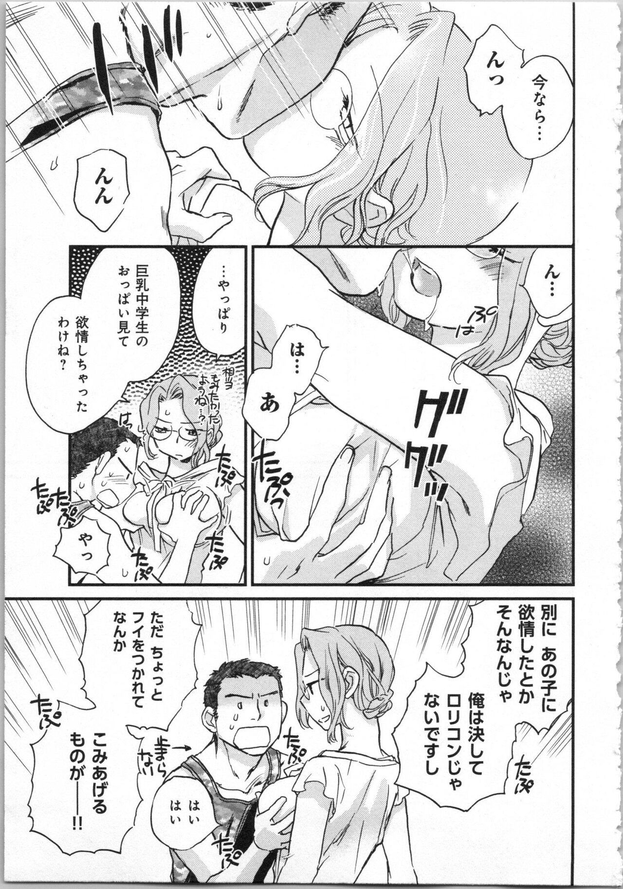 Page 151