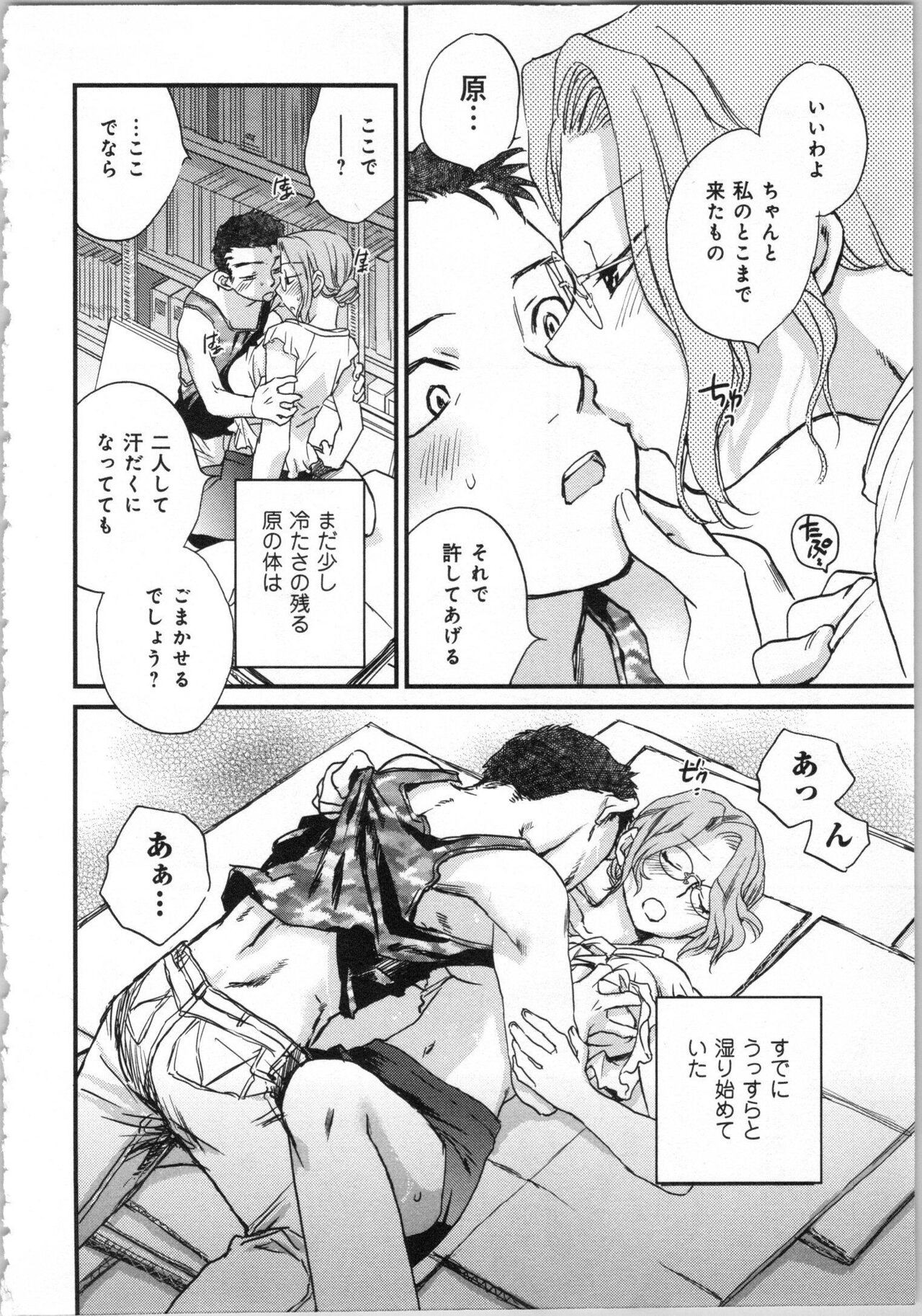 Page 152