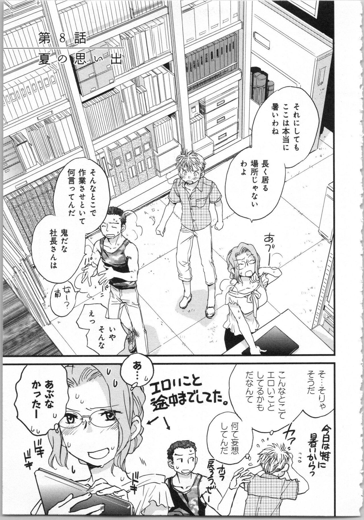 Page 155