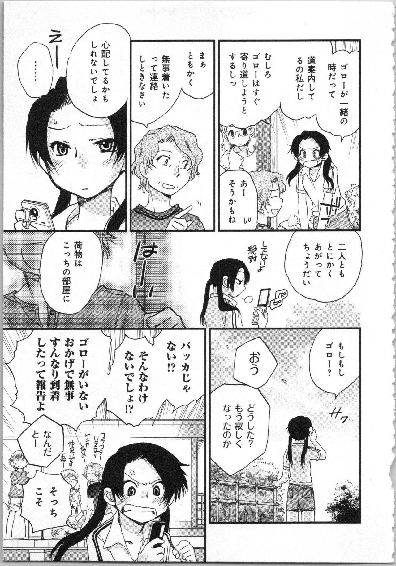 Page 159