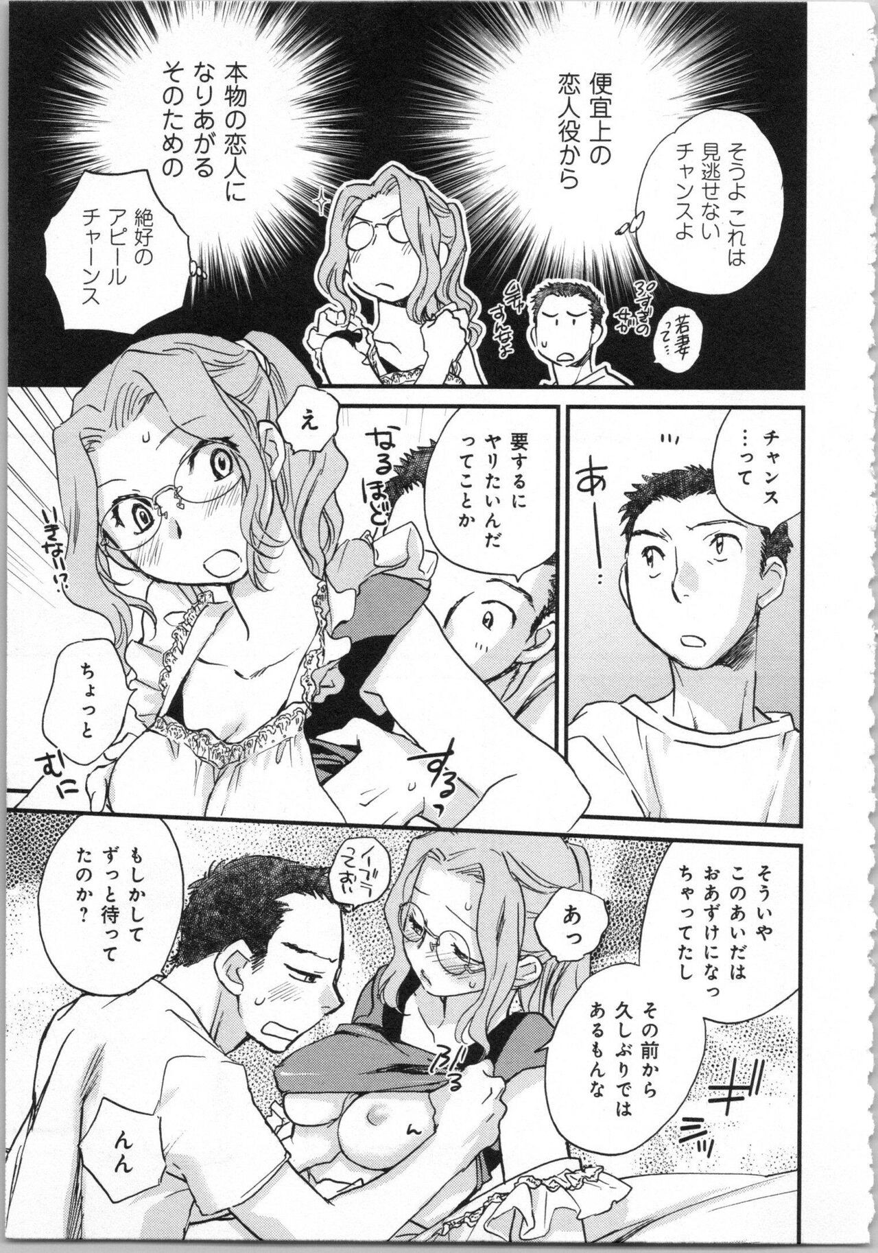 Page 163